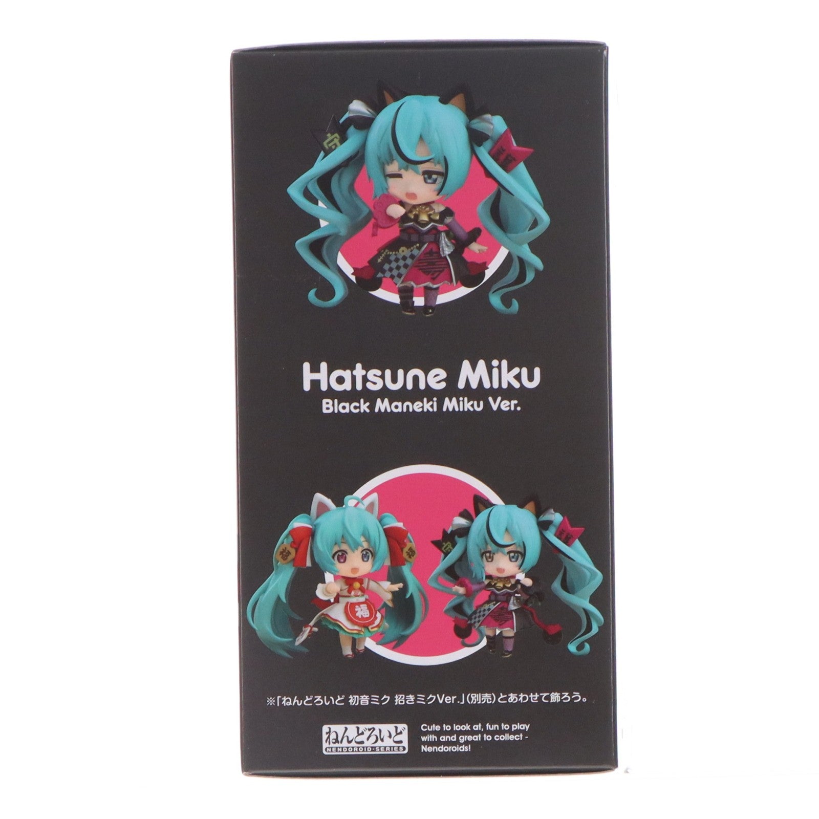 【中古即納】[FIG] キャラアニ.com限定 ねんどろいど 2759 初音ミク 黒招きミクVer. 招き猫座布団つきキャラアニ.comスペシャルセット キャラクター・ボーカル・シリーズ 01 初音ミク 完成品 可動フィギュア グッドスマイルカンパニー(20251031)