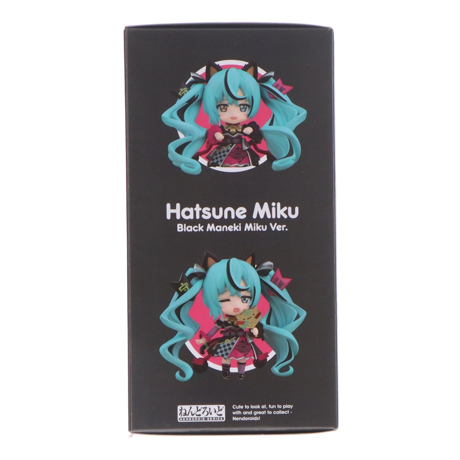 【中古即納】[FIG] キャラアニ.com限定 ねんどろいど 2759 初音ミク 黒招きミクVer. 招き猫座布団つきキャラアニ.comスペシャルセット キャラクター・ボーカル・シリーズ 01 初音ミク 完成品 可動フィギュア グッドスマイルカンパニー(20251031)