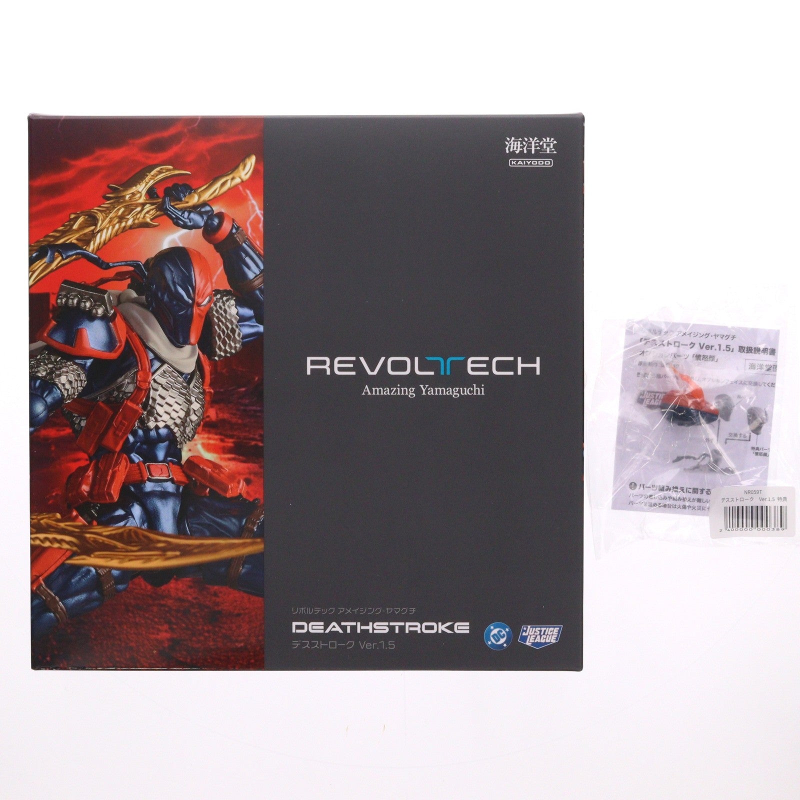 【中古即納】[FIG] 海洋堂直営店限定特典付属 リボルテック アメイジング・ヤマグチ デスストローク Ver.1.5 DC UNIVERSE(DCユニバース) 完成品 可動フィギュア(NR059) 海洋堂(20250523)
