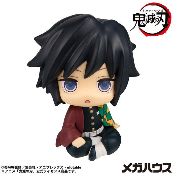 【予約安心出荷】[FIG] (再販) るかっぷ 冨岡義勇(とみおかぎゆう) きょとんver. 鬼滅の刃 完成品 フィギュア メガハウス(2026年7月)