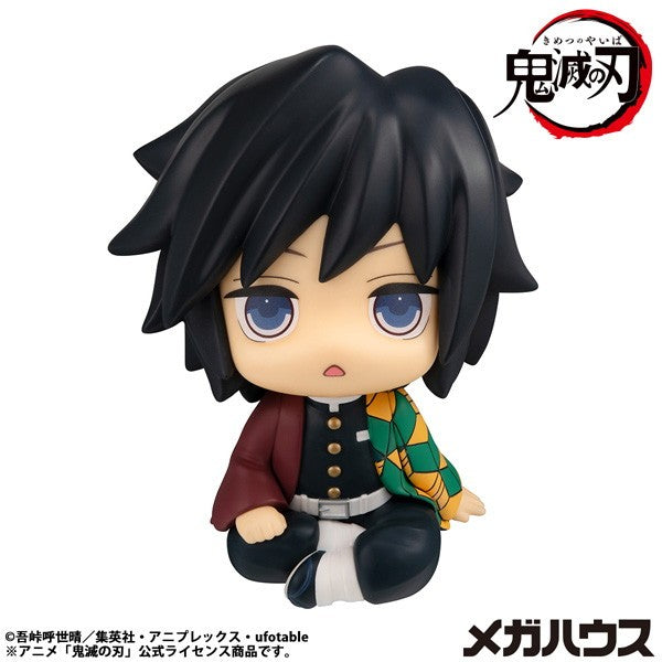 【予約安心出荷】[FIG] (再販) るかっぷ 冨岡義勇(とみおかぎゆう) きょとんver. 鬼滅の刃 完成品 フィギュア メガハウス(2026年7月)
