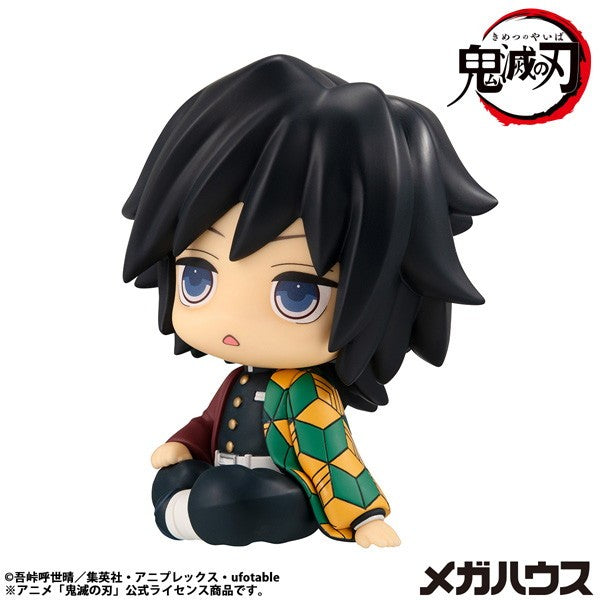 【予約安心出荷】[FIG] (再販) るかっぷ 冨岡義勇(とみおかぎゆう) きょとんver. 鬼滅の刃 完成品 フィギュア メガハウス(2026年7月)