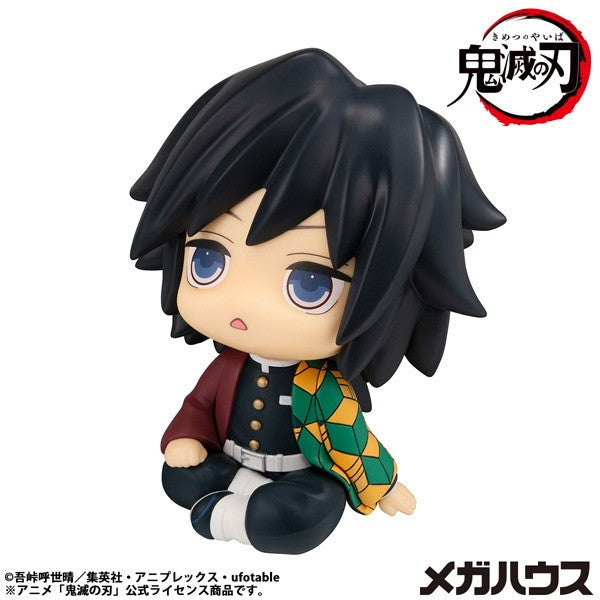 【予約安心出荷】[FIG] (再販) るかっぷ 冨岡義勇(とみおかぎゆう) きょとんver. 鬼滅の刃 完成品 フィギュア メガハウス(2026年7月)