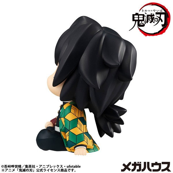 【予約安心出荷】[FIG] (再販) るかっぷ 冨岡義勇(とみおかぎゆう) きょとんver. 鬼滅の刃 完成品 フィギュア メガハウス(2026年7月)