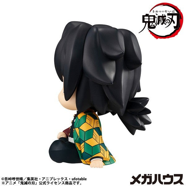 【予約安心出荷】[FIG] (再販) るかっぷ 冨岡義勇(とみおかぎゆう) きょとんver. 鬼滅の刃 完成品 フィギュア メガハウス(2026年7月)