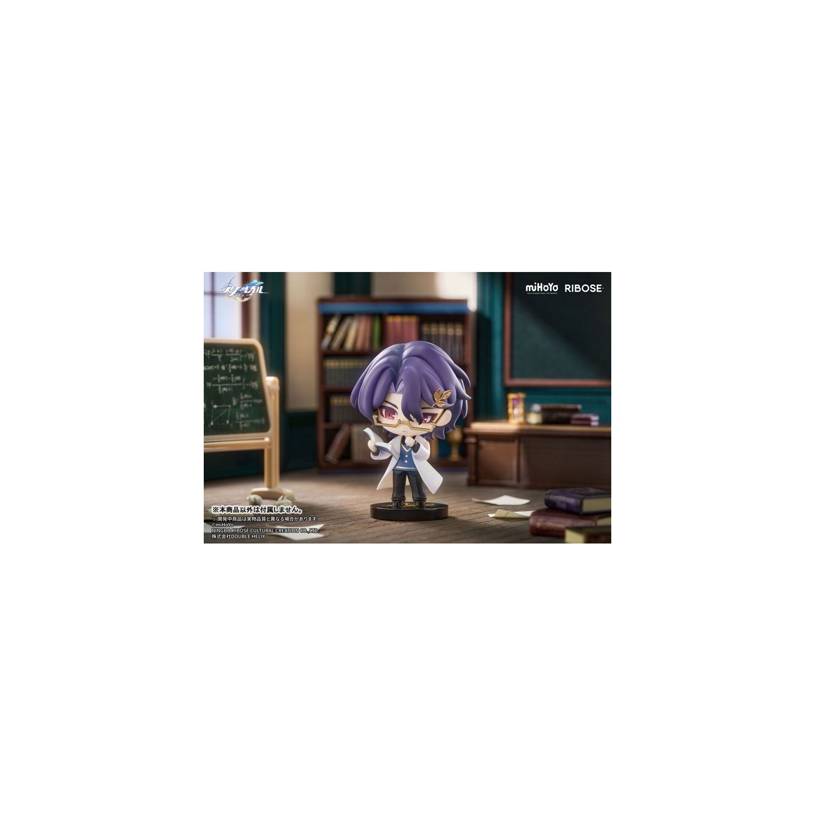 【予約安心出荷】[FIG] ナナシビトの褒章 VOL2 Dr.レイシオ 崩壊:スターレイル 完成品 デフォルメフィギュア RIBOSE(核糖文化)(2026年9月)