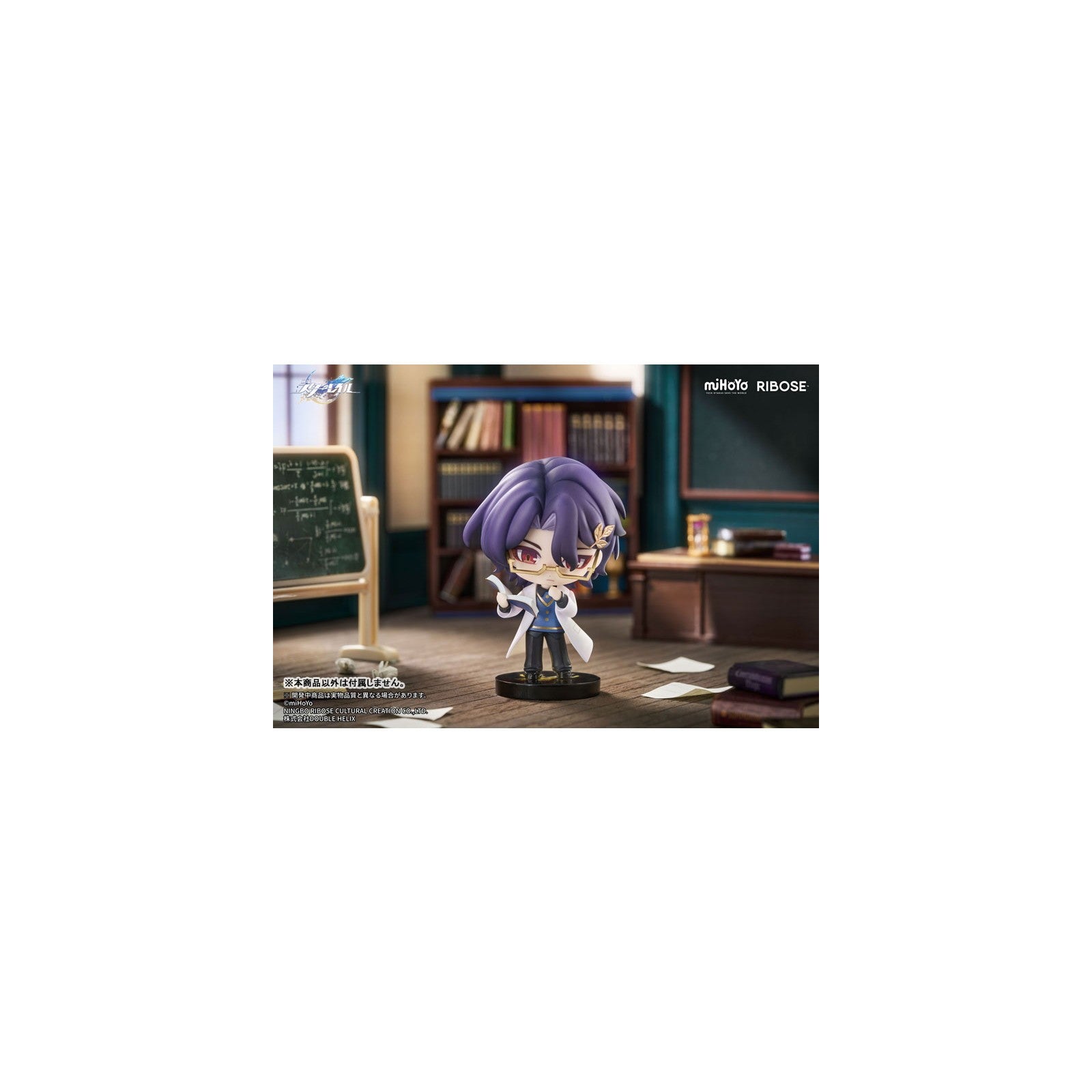 【予約安心出荷】[FIG] ナナシビトの褒章 VOL2 Dr.レイシオ 崩壊:スターレイル 完成品 デフォルメフィギュア RIBOSE(核糖文化)(2026年9月)