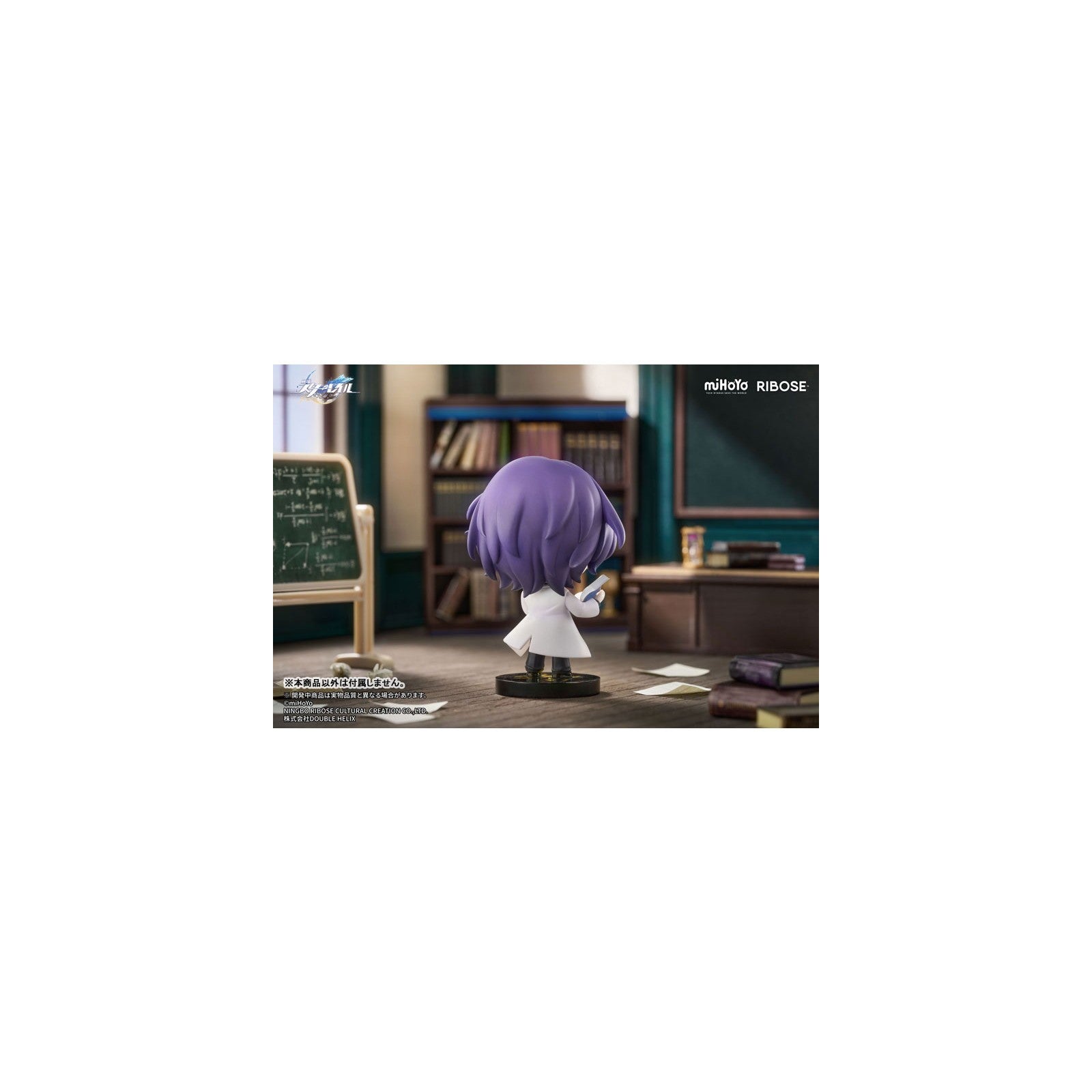 【予約安心出荷】[FIG] ナナシビトの褒章 VOL2 Dr.レイシオ 崩壊:スターレイル 完成品 デフォルメフィギュア RIBOSE(核糖文化)(2026年9月)