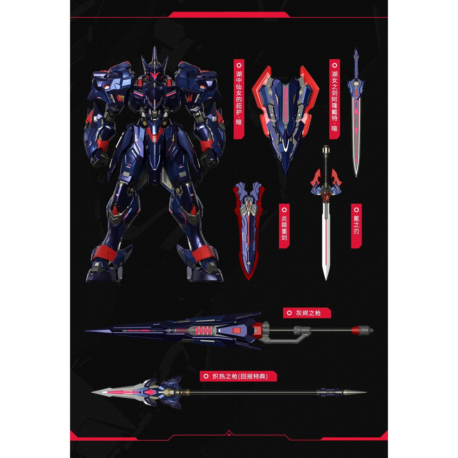 【新品即納】[FIG] PROGENITOR EFFECT(プロジェニター・エフェクト) 先祖效応 湖の騎士 灰燼騎士Ver. 完成品 合金可動フィギュア MOSHOWTOYS(モーショートイズ)(20260228)