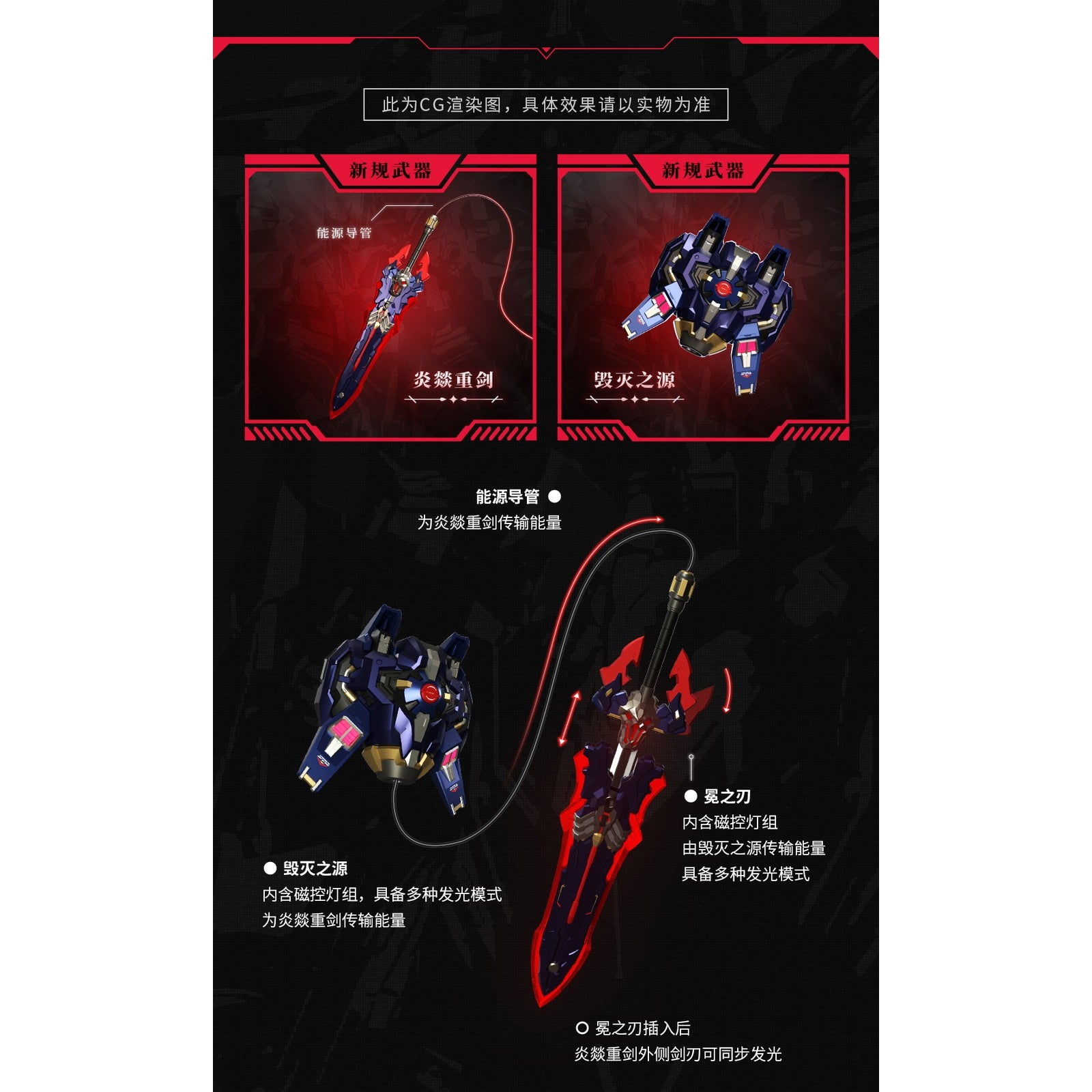 【新品即納】[FIG] PROGENITOR EFFECT(プロジェニター・エフェクト) 先祖效応 湖の騎士 灰燼騎士Ver. 完成品 合金可動フィギュア MOSHOWTOYS(モーショートイズ)(20260228)