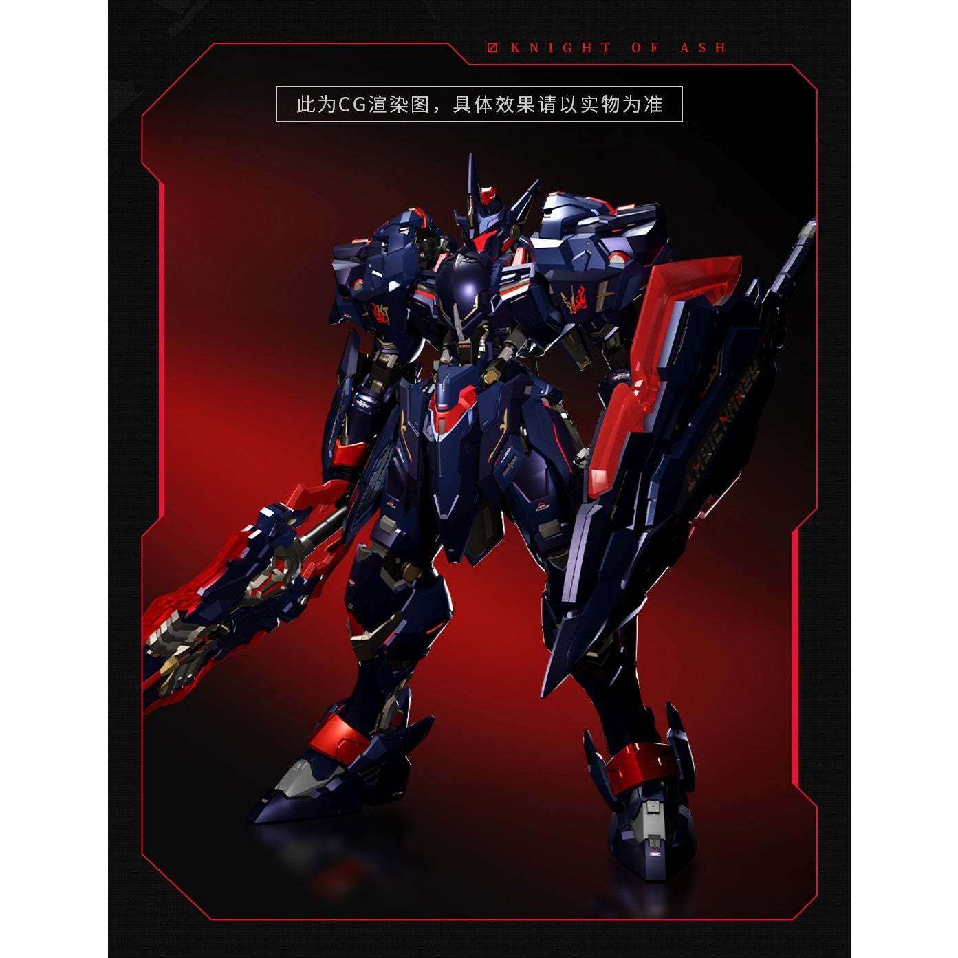 【新品即納】[FIG] PROGENITOR EFFECT(プロジェニター・エフェクト) 先祖效応 湖の騎士 灰燼騎士Ver. 完成品 合金可動フィギュア MOSHOWTOYS(モーショートイズ)(20260228)