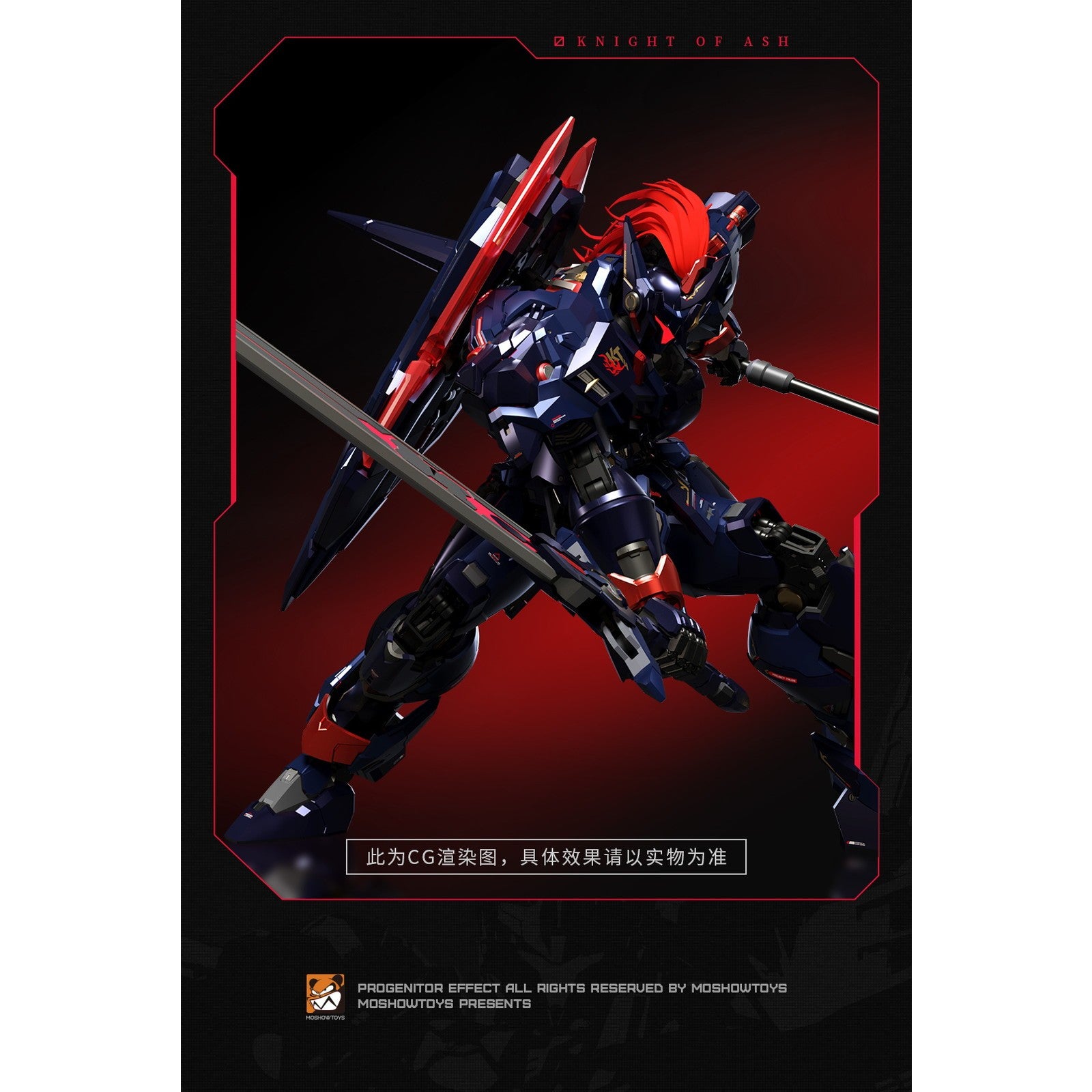【新品即納】[FIG] PROGENITOR EFFECT(プロジェニター・エフェクト) 先祖效応 湖の騎士 灰燼騎士Ver. 完成品 合金可動フィギュア MOSHOWTOYS(モーショートイズ)(20260228)