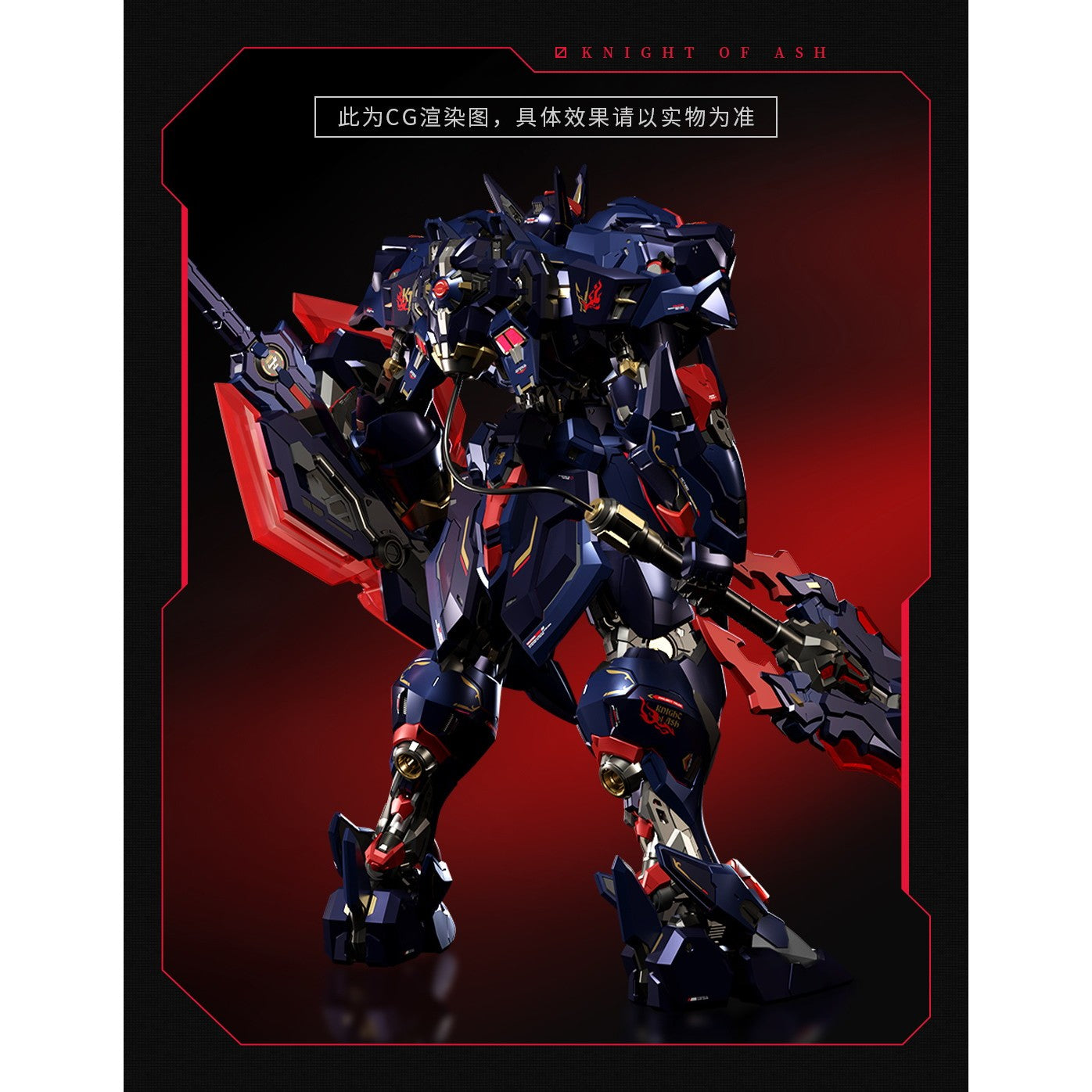 【新品即納】[FIG] PROGENITOR EFFECT(プロジェニター・エフェクト) 先祖效応 湖の騎士 灰燼騎士Ver. 完成品 合金可動フィギュア MOSHOWTOYS(モーショートイズ)(20260228)