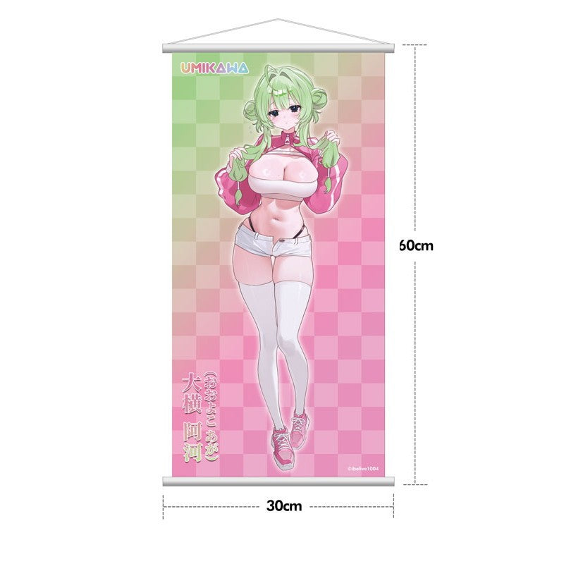 【予約安心出荷】[FIG] タペストリー付属 大横阿河(おおよこあが) 豪華版 Illustrated by FymriE 1/6 完成品 フィギュア UMIKAWA(ウミカワ)(2026年11月)