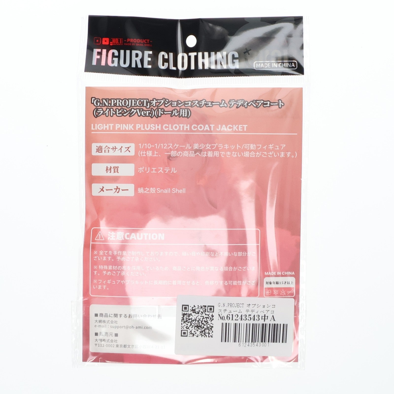 【中古即納】[FIG] あみあみ限定 『G.N.PROJECT』オプションコスチューム テディベアコート(ライトピンクVer.)(ドール用) 1/10～1/12 フィギュア用アクセサリ SNAIL SHELL(蝸之殻)(20250630)