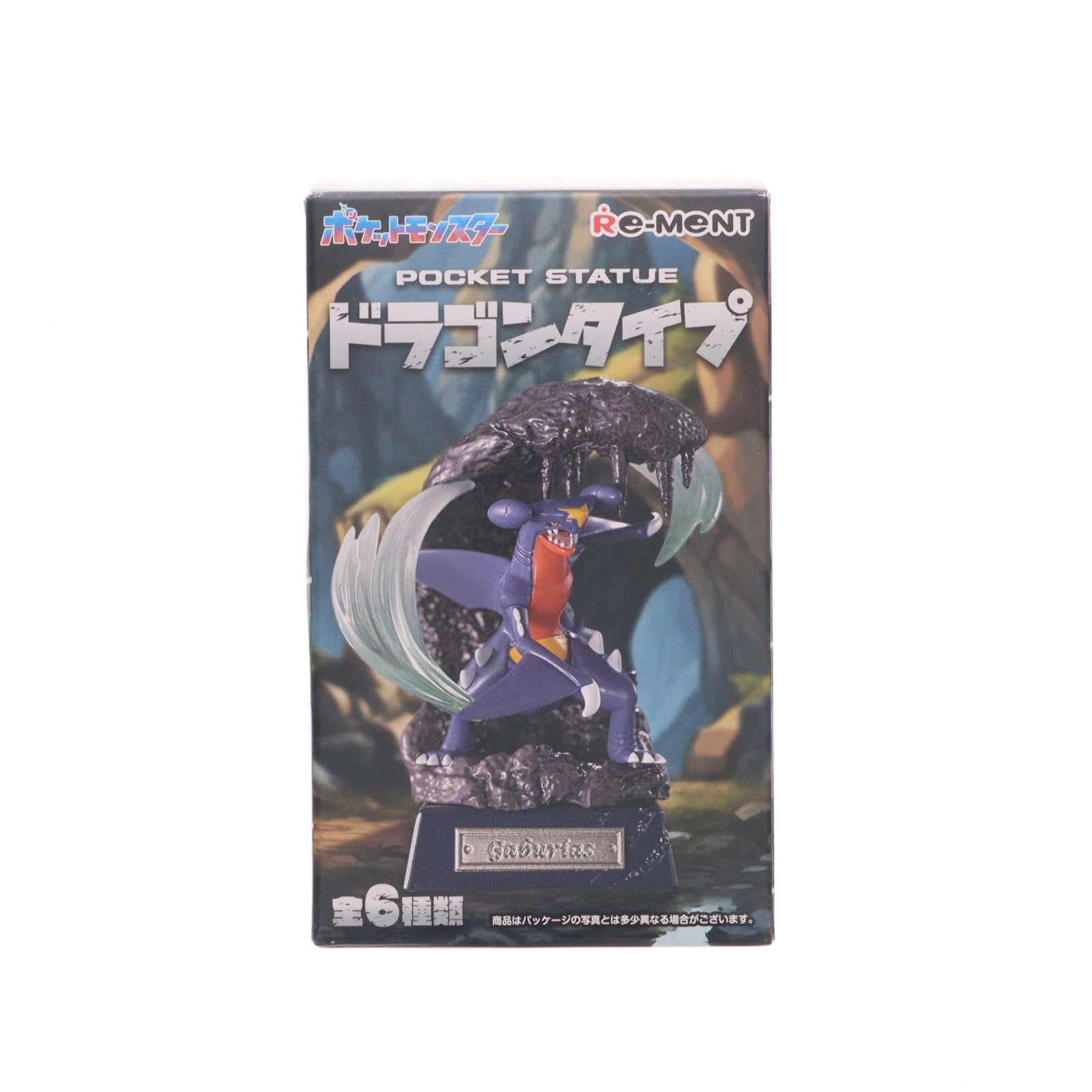 【中古即納】[FIG] (単品) 5.ヌメルゴン ポケモン POCKET STATUE -ドラゴンタイプ- ポケットモンスター フィギュア リーメント(20241125)