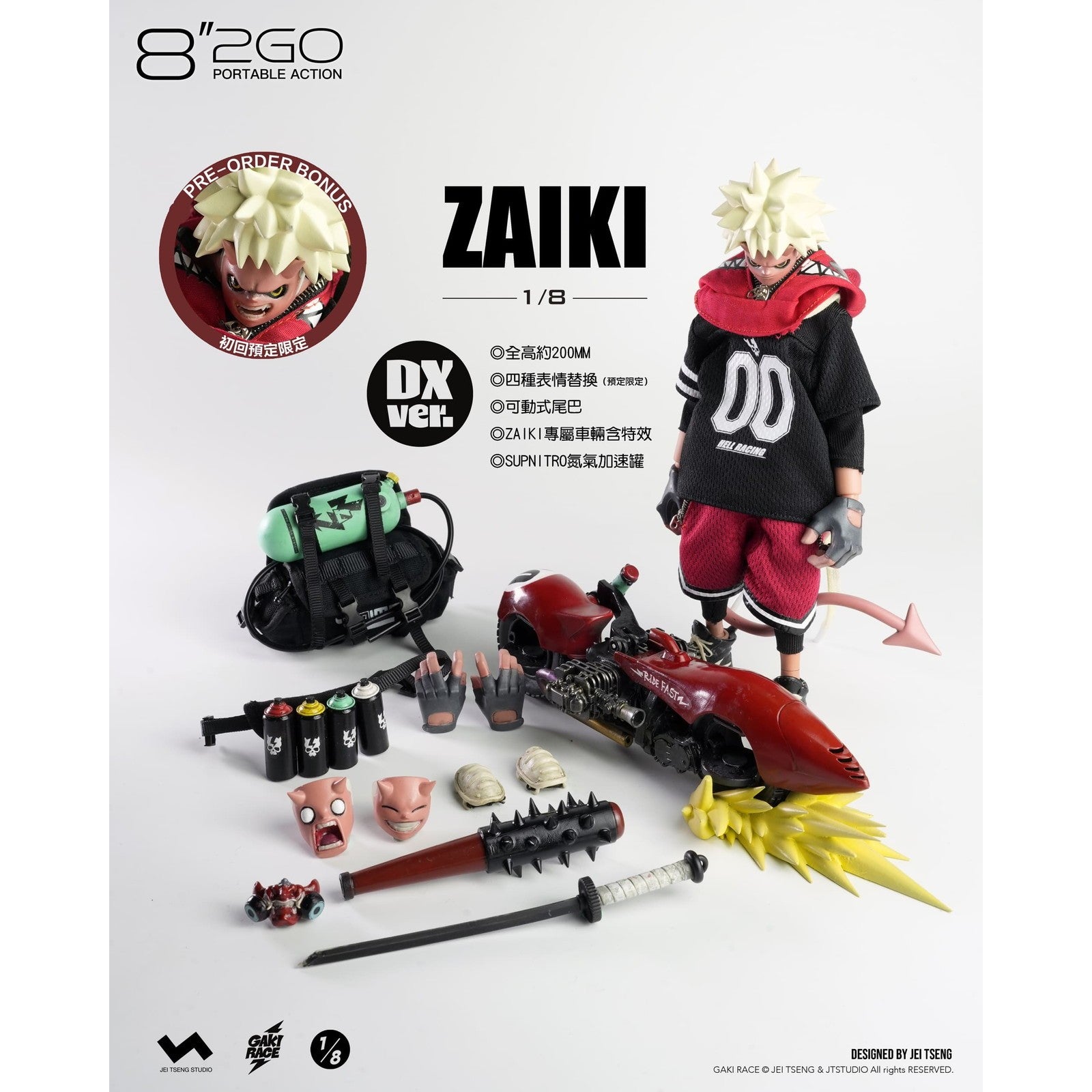 【予約安心出荷】[FIG] 予約限定特典付属 8 2GO GAKIRACE- ZAIKI 1/8 完成品 可動フィギュア JEI TSENG STUDIO(2026年3月)