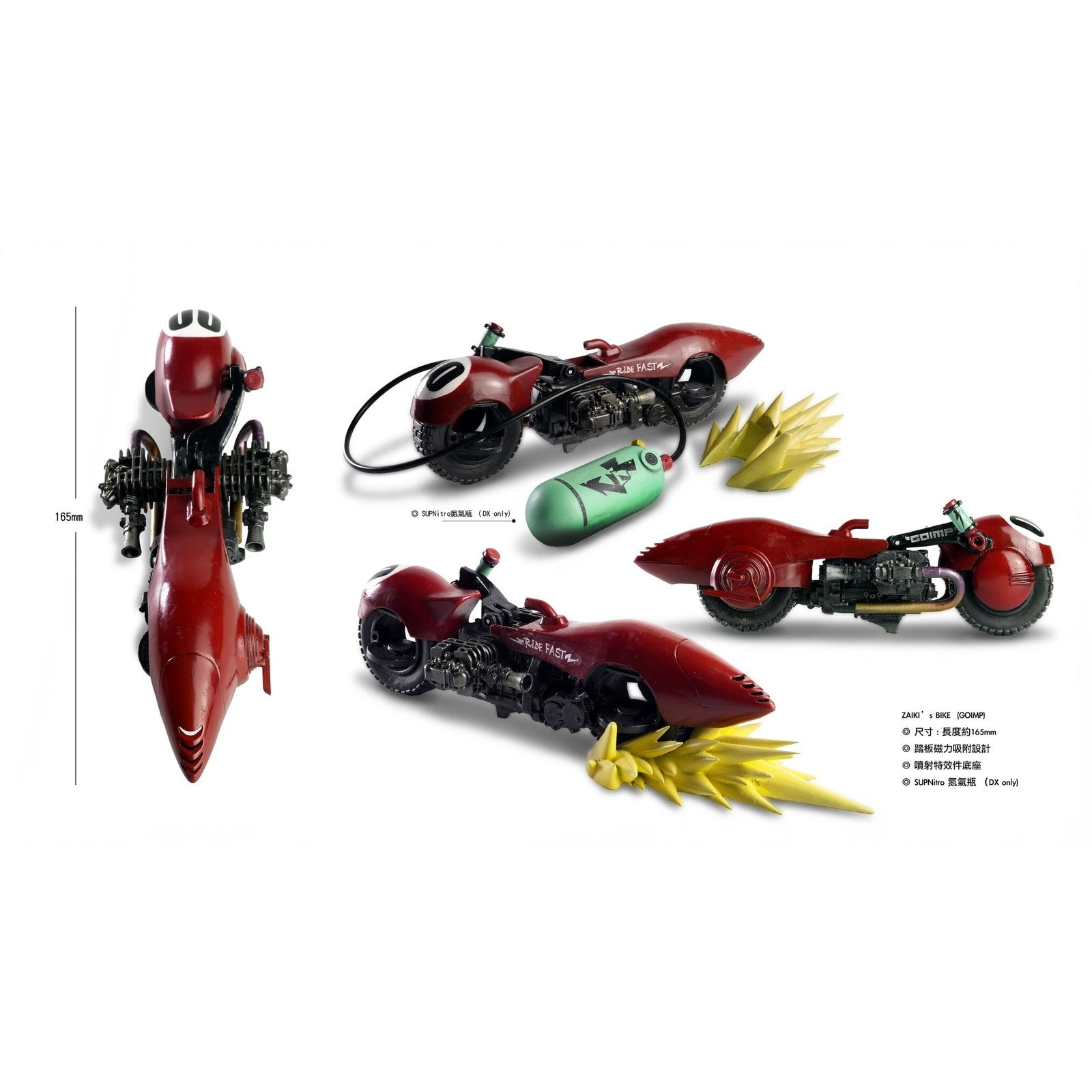 【予約安心出荷】[FIG] 予約限定特典付属 8 2GO GAKIRACE- ZAIKI 1/8 完成品 可動フィギュア JEI TSENG STUDIO(2026年3月)