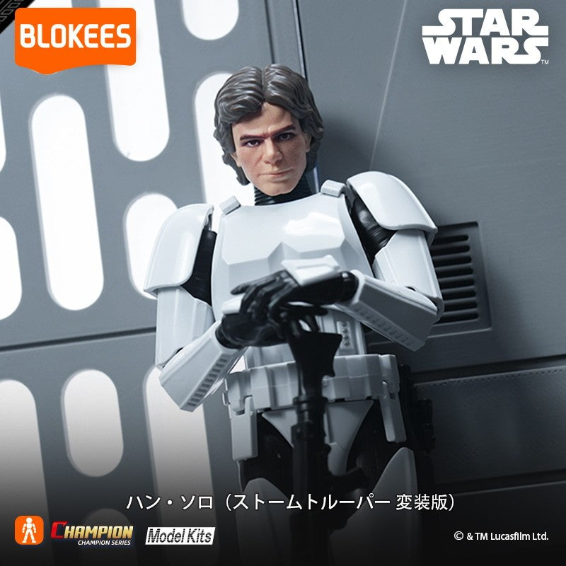 【新品即納】[FIG] CC03 ハン・ソロ ストームトルーパー変装版 STAR WARS(スター・ウォーズ) 完成品 可動フィギュア(533125) Blokees(ブローキーズ)(20260315)