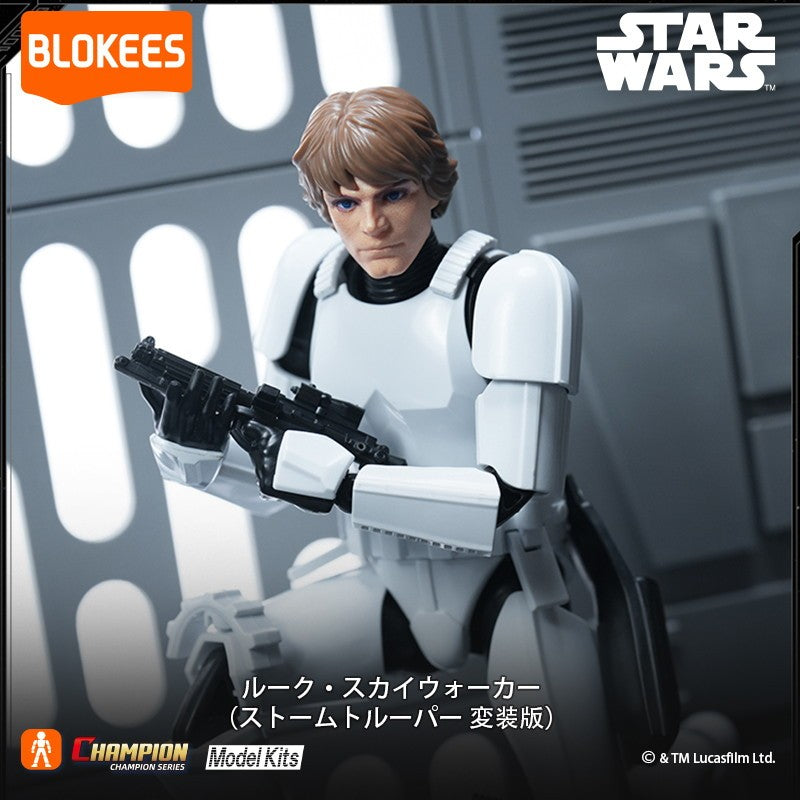 【新品即納】[FIG] CC04 ルーク・スカイウォーカー ストームトルーパー変装版 STAR WARS(スター・ウォーズ) 完成品 可動フィギュア(533132) Blokees(ブローキーズ)(20260315)
