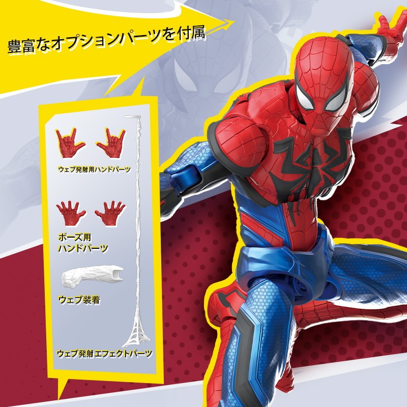 【新品即納】[FIG] Marvel CC06 スパイダーマン 完成品 可動フィギュア(531664) Blokees(ブローキーズ)(20260318)
