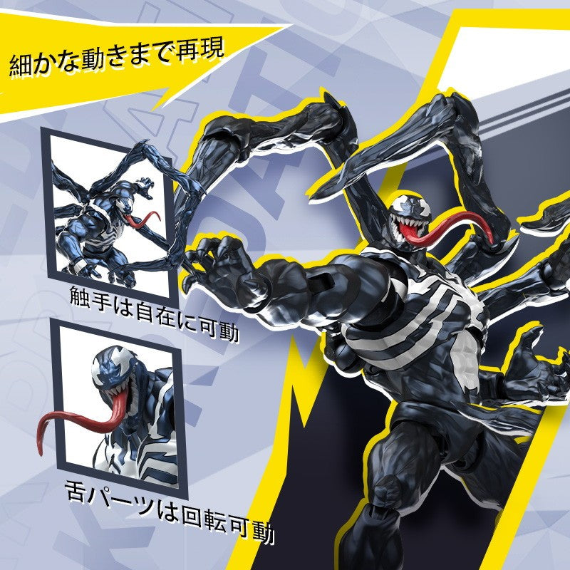 【新品即納】[FIG] Marvel CC07 ヴェノム 完成品 可動フィギュア(531671) Blokees(ブローキーズ)(20260318)
