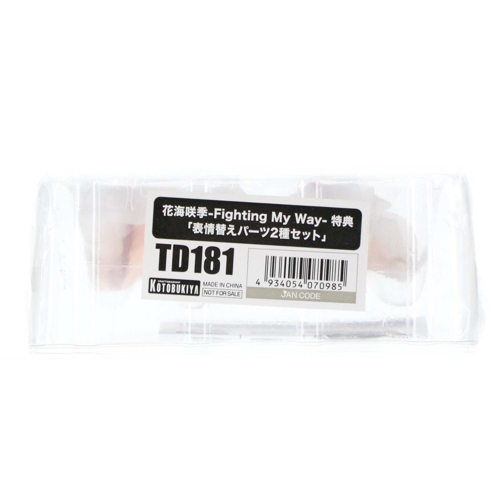 【中古即納】[FIG] コトブキヤショップ限定特典付属 花海咲季-Fighting My Way-(はなみさき) 学園アイドルマスター 1/7 完成品 フィギュア(PV307) コトブキヤ(20260116)
