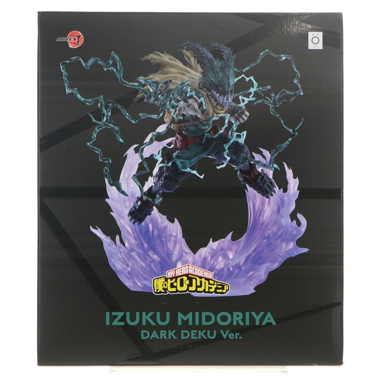 【中古即納】[FIG] (再販) コトブキヤショップ限定 ARTFX J 緑谷出久(みどりやいずく) 黒デクVer. 僕のヒーローアカデミア 1/8 完成品 フィギュア(PV406) タカラトミー(20260115)