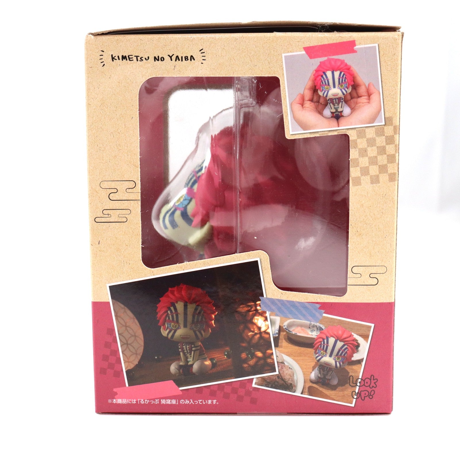 【中古即納】[FIG] るかっぷ 猗窩座(あかざ) 鬼滅の刃 完成品 フィギュア メガハウス(20260129)