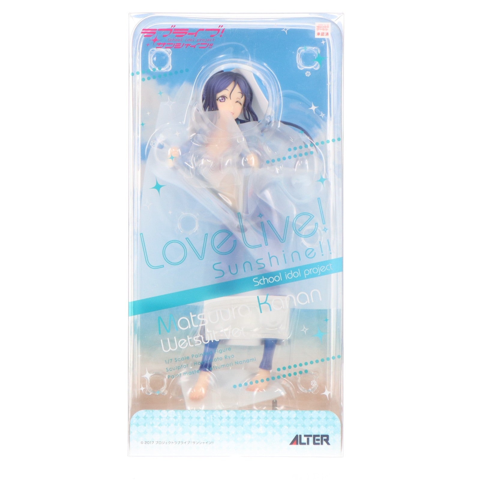 【中古即納】[FIG] (再販) 松浦果南(まつうらかなん) ウェットスーツVer. ラブライブ!サンシャイン!! 1/7 完成品 フィギュア アルター(20260131)