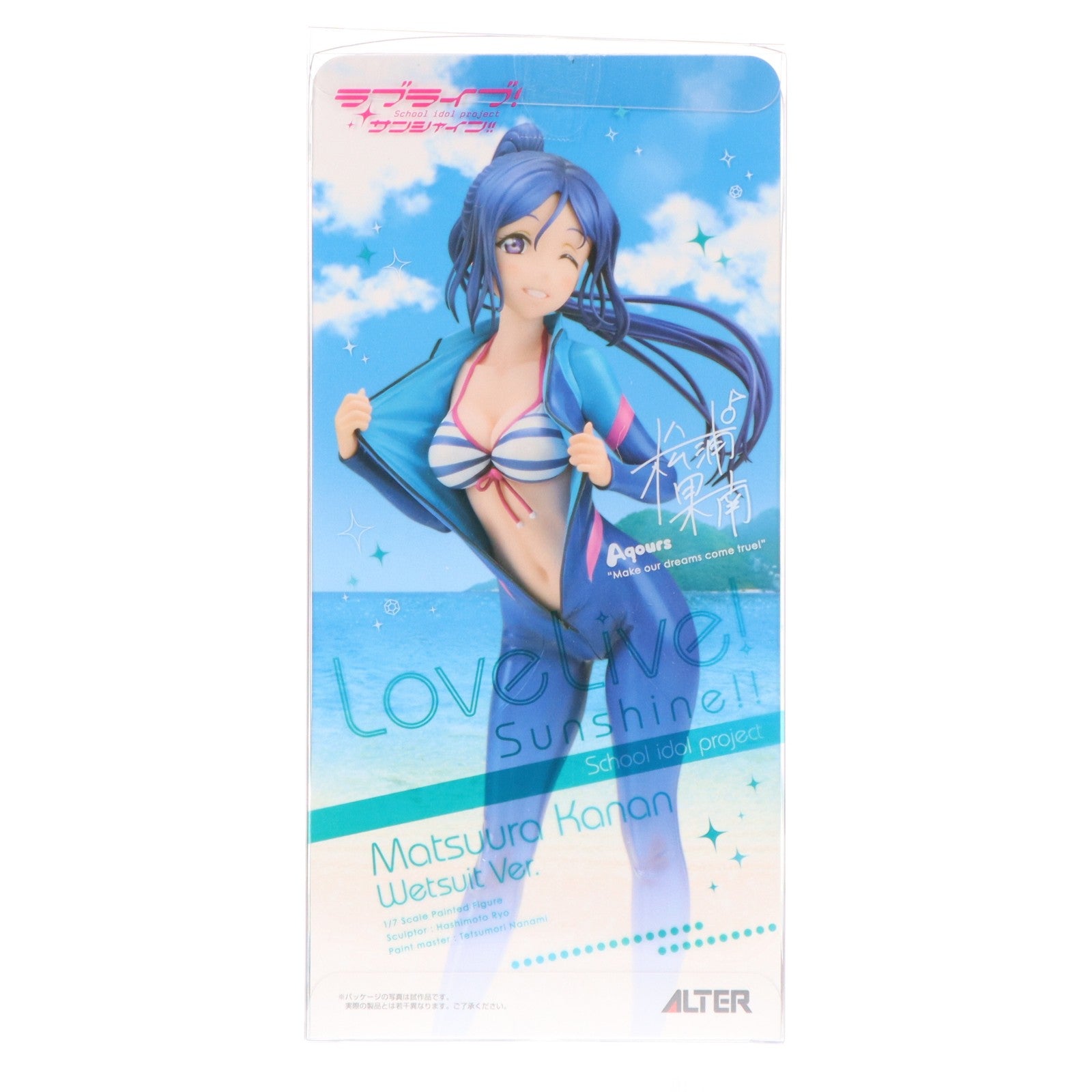 【中古即納】[FIG] (再販) 松浦果南(まつうらかなん) ウェットスーツVer. ラブライブ!サンシャイン!! 1/7 完成品 フィギュア アルター(20260131)