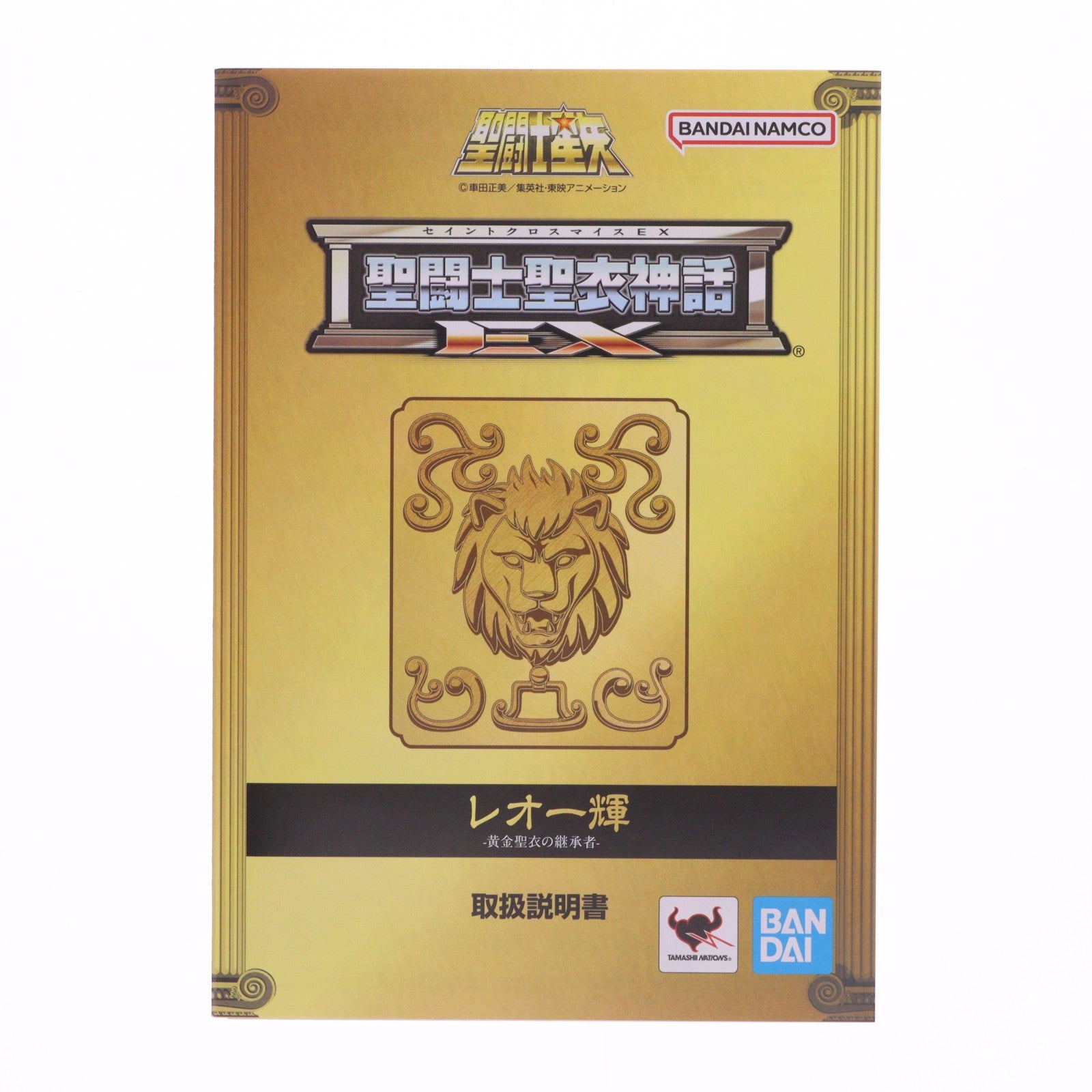 【中古即納】[FIG] 魂ウェブ商店限定 聖闘士聖衣神話EX レオ一輝-黄金聖衣の継承者- 聖闘士星矢 完成品 可動フィギュア バンダイスピリッツ(20260116)