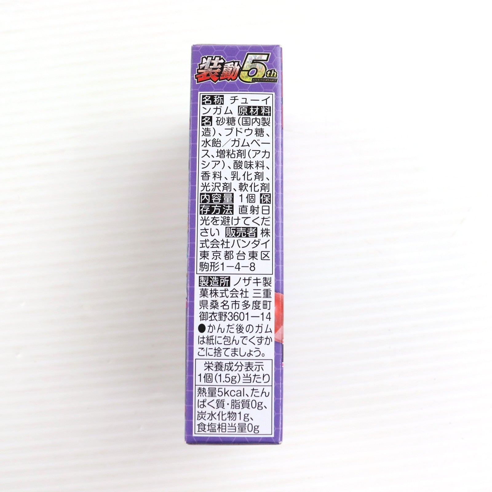 【中古即納】[FIG] (単品)(食玩) 2.リバイ レックスゲノムBセット 装動 仮面ライダーリバイス by再 可動フィギュア バンダイ(20220718)