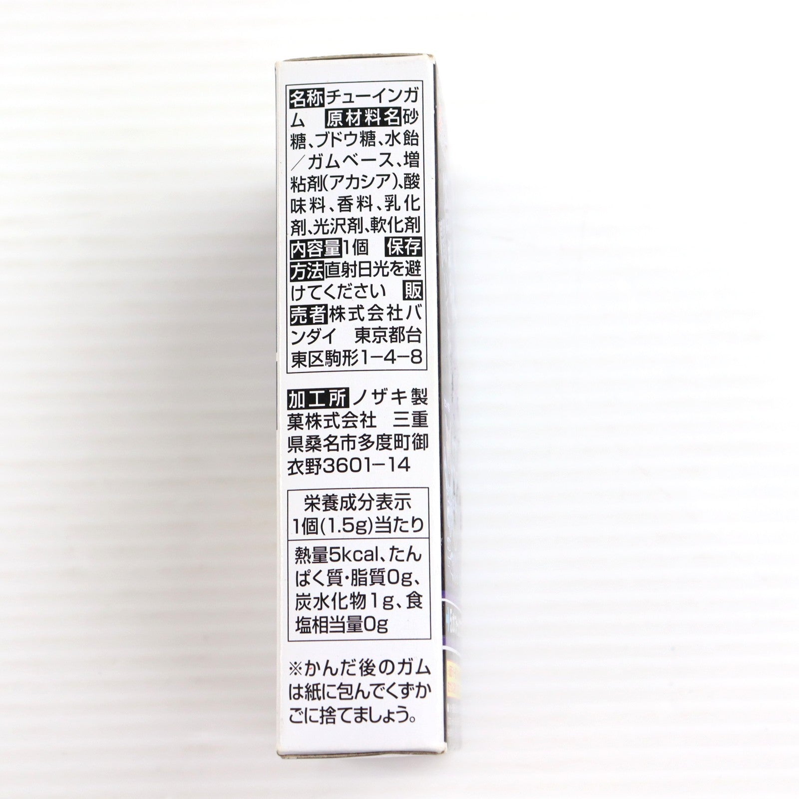 【中古即納】[FIG] (単品)(食玩) 5.ガンフォーム[クロスアーマーセット] SO-DO CHRONICLE 装動 仮面ライダー電王 可動フィギュア バンダイ(20200331)