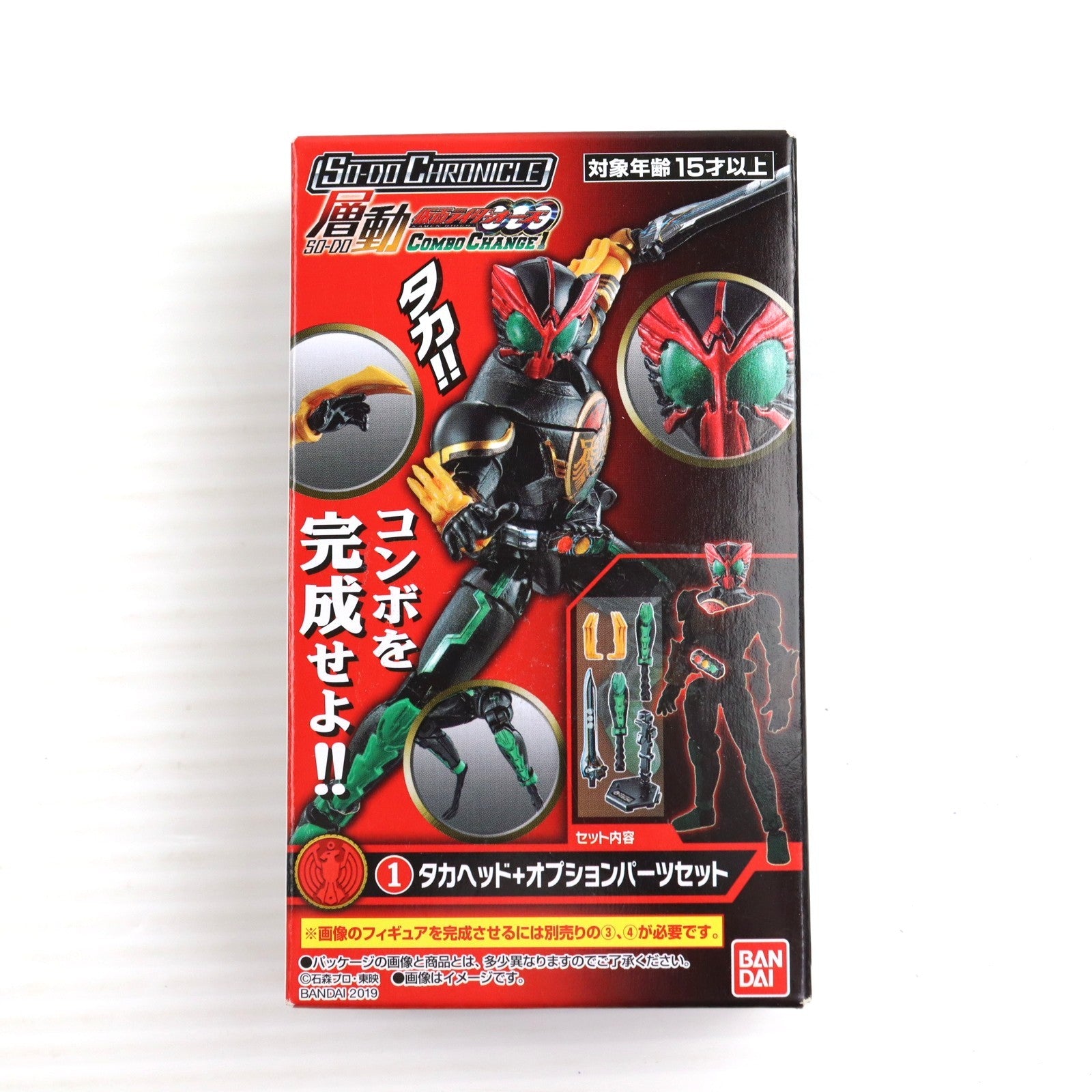 【中古即納】[FIG] (単品)(食玩) 1.タカヘッド+オプションパーツセット SO-DO CHRONICLE 層動 仮面ライダーオーズCOMBOCHANGE1 可動フィギュア バンダイ(20191202)