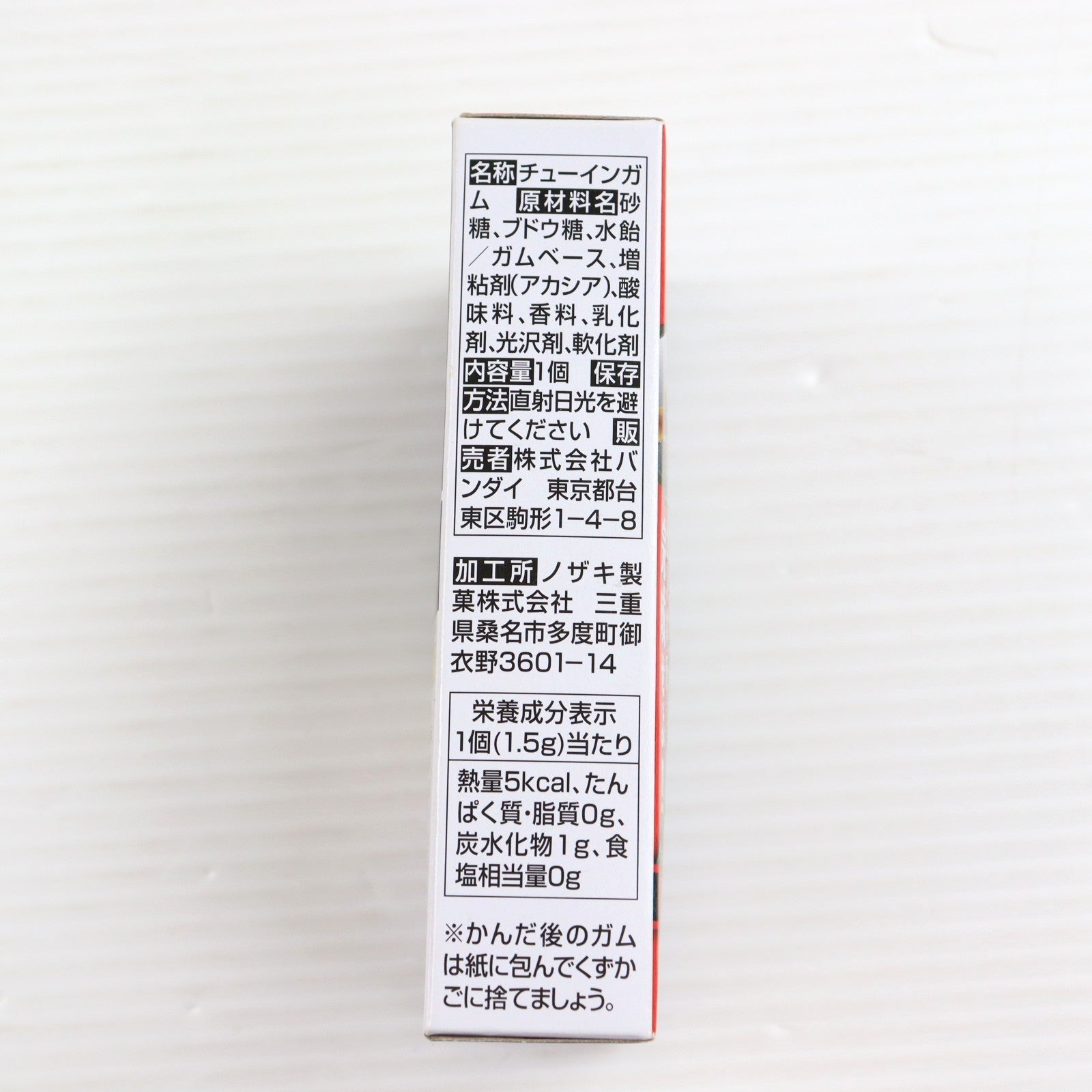【中古即納】[FIG] (単品)(食玩) 1.タカヘッド+オプションパーツセット SO-DO CHRONICLE 層動 仮面ライダーオーズCOMBOCHANGE1 可動フィギュア バンダイ(20191202)