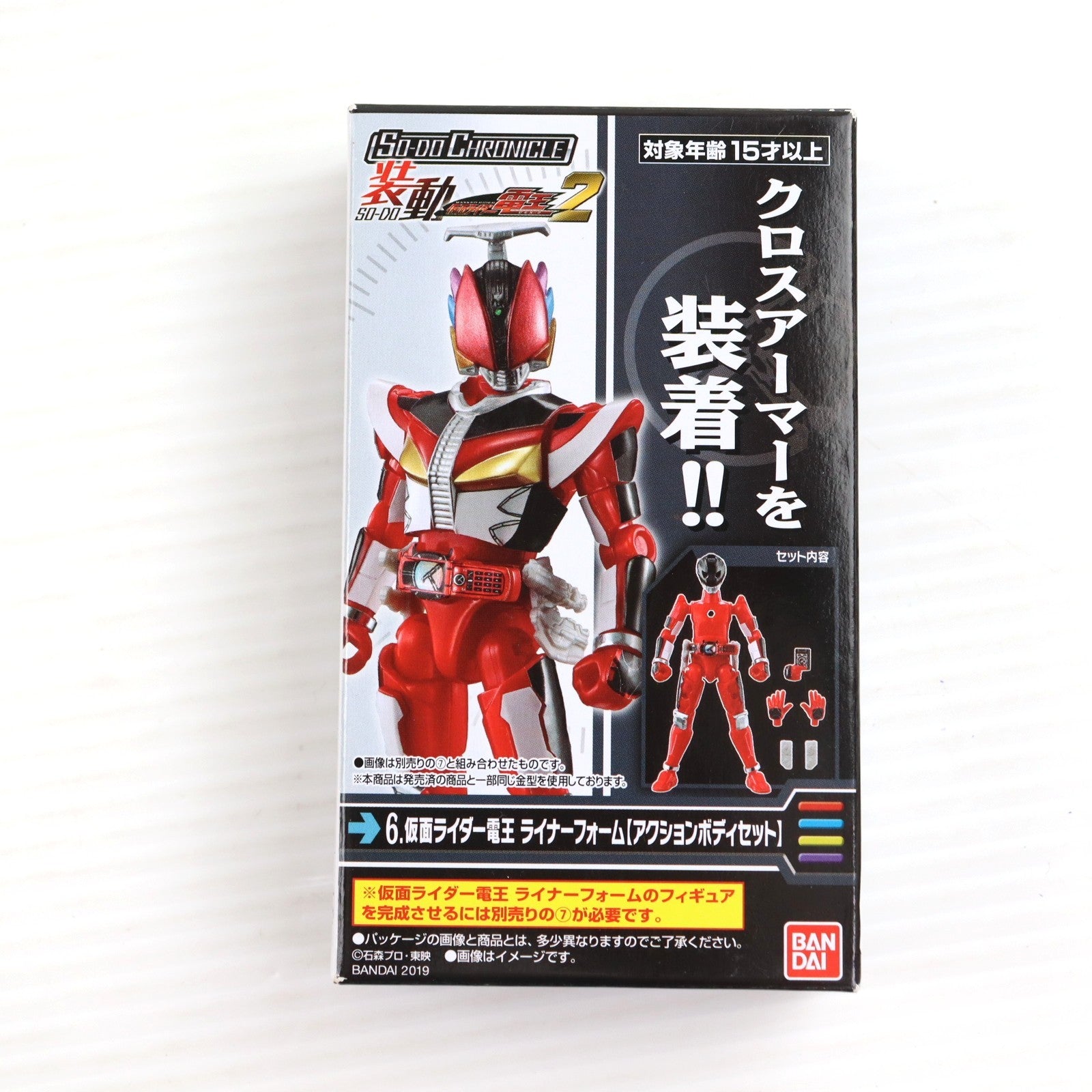 【中古即納】[FIG] (単品)(食玩) 6.仮面ライダー電王 ライナーフォーム[アクションボディセット] SO-DO CHRONICLE 装動 仮面ライダー電王2 可動フィギュア バンダイ(20190909)