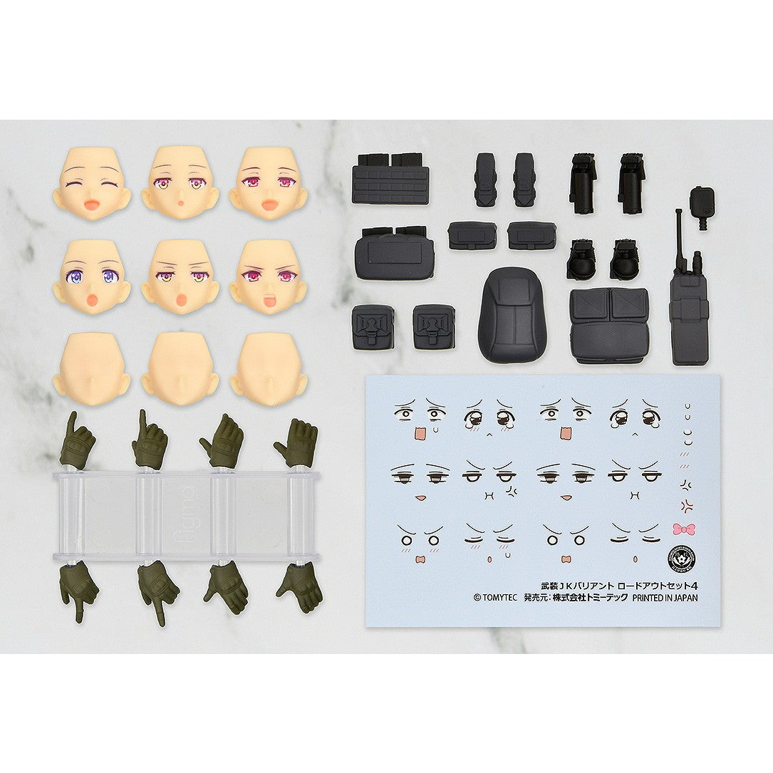【予約安心出荷】[FIG] figmaPLUS(フィグマプラス) 武装JKバリアント ロードアウトセット4 コード:URBEX LittleArmory(リトルアーモリー) フィギュア用アクセサリ TOMYTEC(トミーテック)(2026年7月)