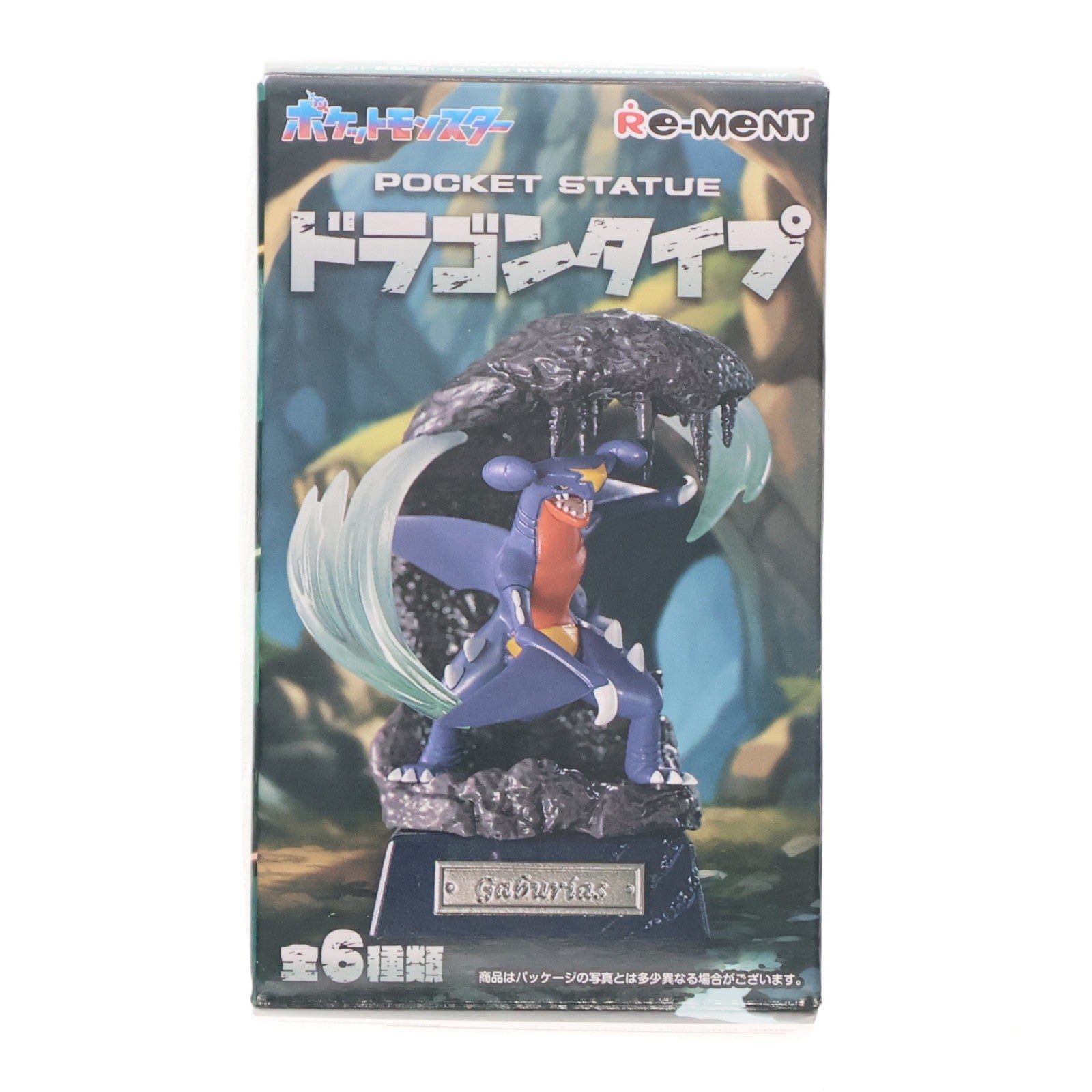 【中古即納】[FIG] (単品) 1.カイリュー ポケモン POCKET STATUE -ドラゴンタイプ- ポケットモンスター フィギュア リーメント(20241125)
