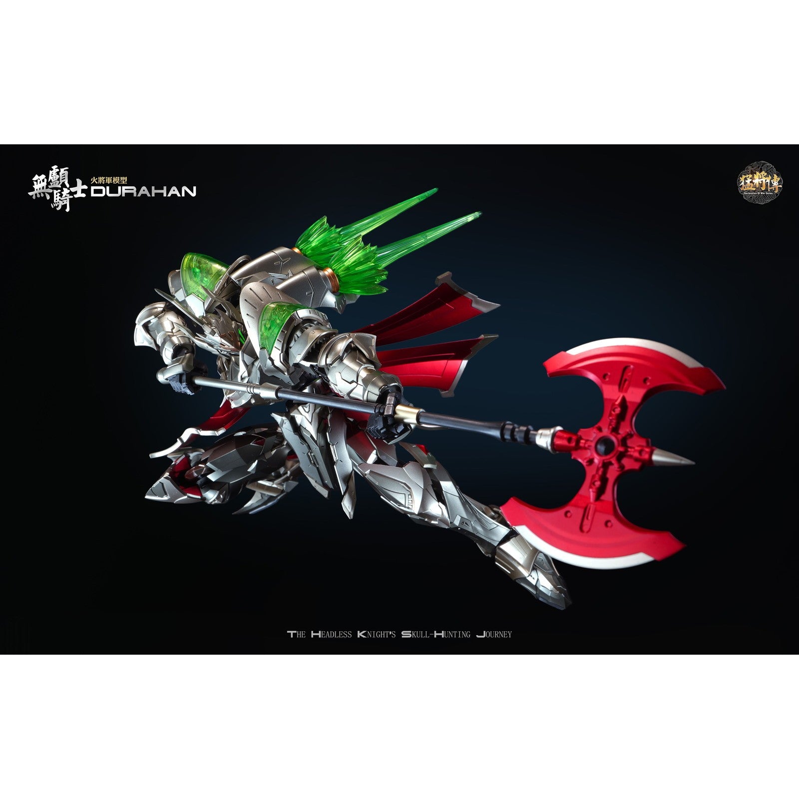 【新品即納】[FIG] 猛将伝 MJZ03 首無し騎士 Durahan(デュラハン) 豪華版 1/100 完成品 可動フィギュア 火将軍/HOT-GENERAL(20260331)