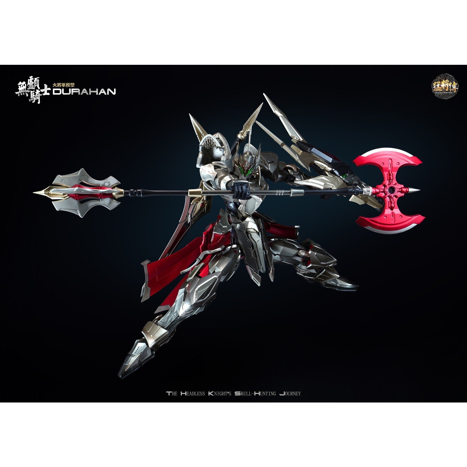 【新品即納】[FIG] 猛将伝 MJZ03 首無し騎士 Durahan(デュラハン) 豪華版 1/100 完成品 可動フィギュア 火将軍/HOT-GENERAL(20260331)