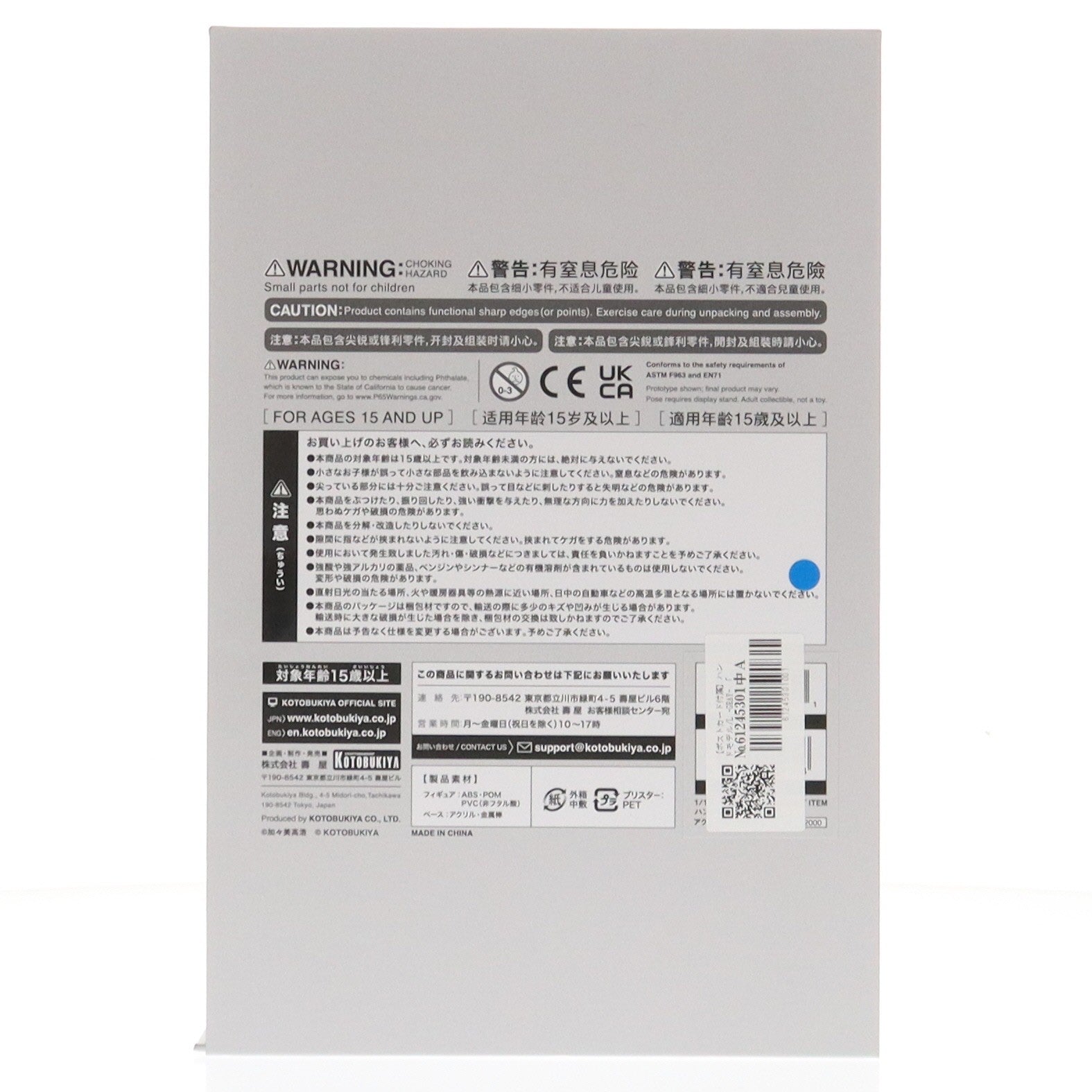 【中古即納】[FIG] メッセージカード付属 ARTIST SUPPORT ITEM ハンドモデル/L -GRAY- 1/1 完成品 可動フィギュア クラウドファンディング投資特典(AT003) コトブキヤ(20240630)