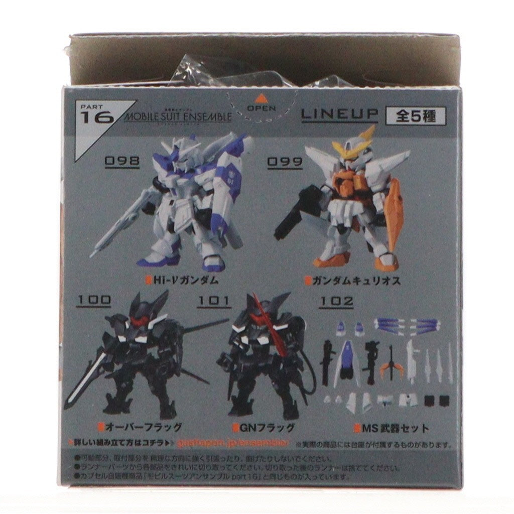 【中古即納】[FIG] (単品) MS武器セット 機動戦士ガンダム MOBILE SUIT ENSEMBLE(モビルスーツ アンサンブル) 16 フィギュア用アクセサリ バンダイ(20210120)