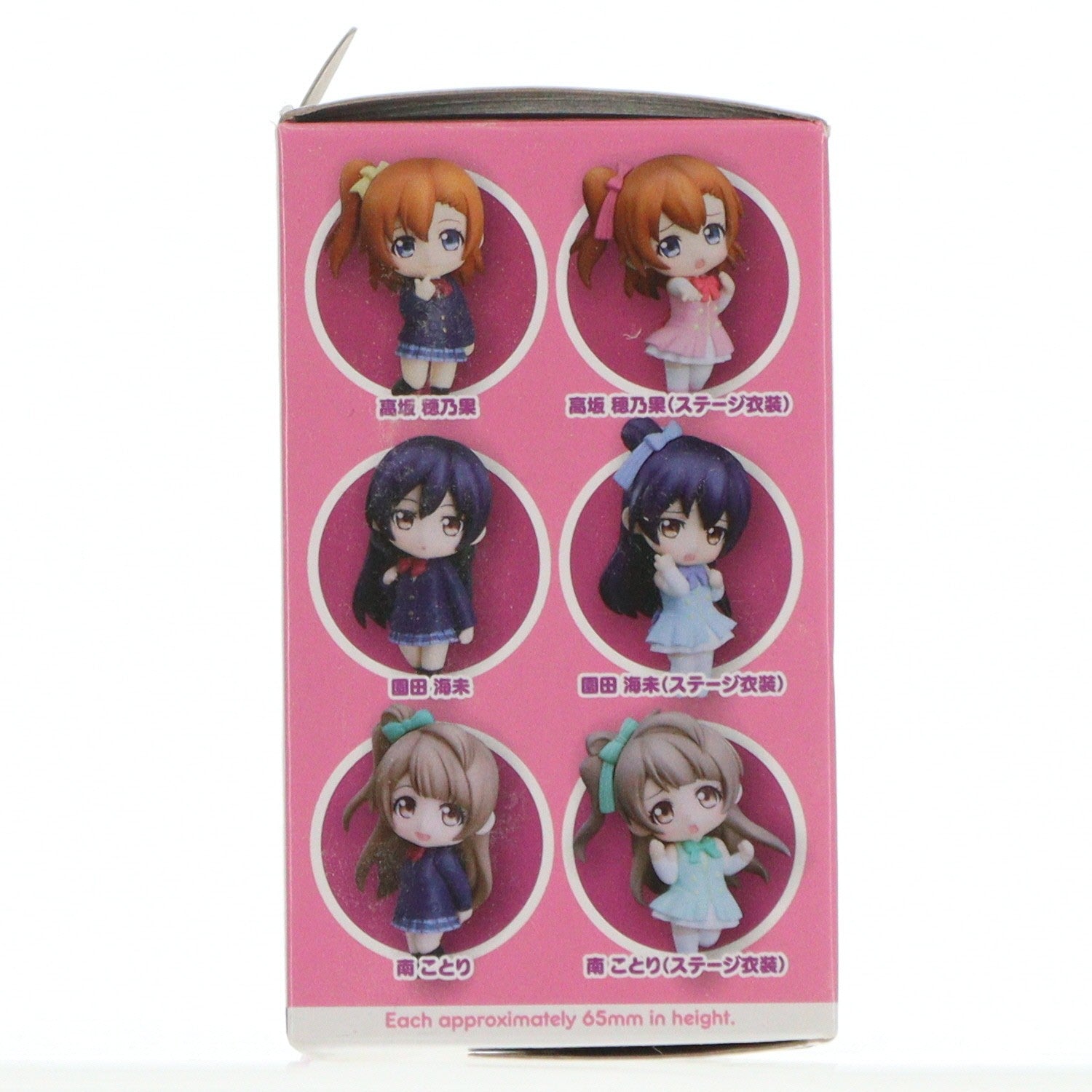 【中古即納】[FIG] (単品) ねんどろいどぷち 南ことり(みなみことり)(ステージ衣装) ラブライブ! 完成品 可動フィギュア グッドスマイルカンパニー(20131017)