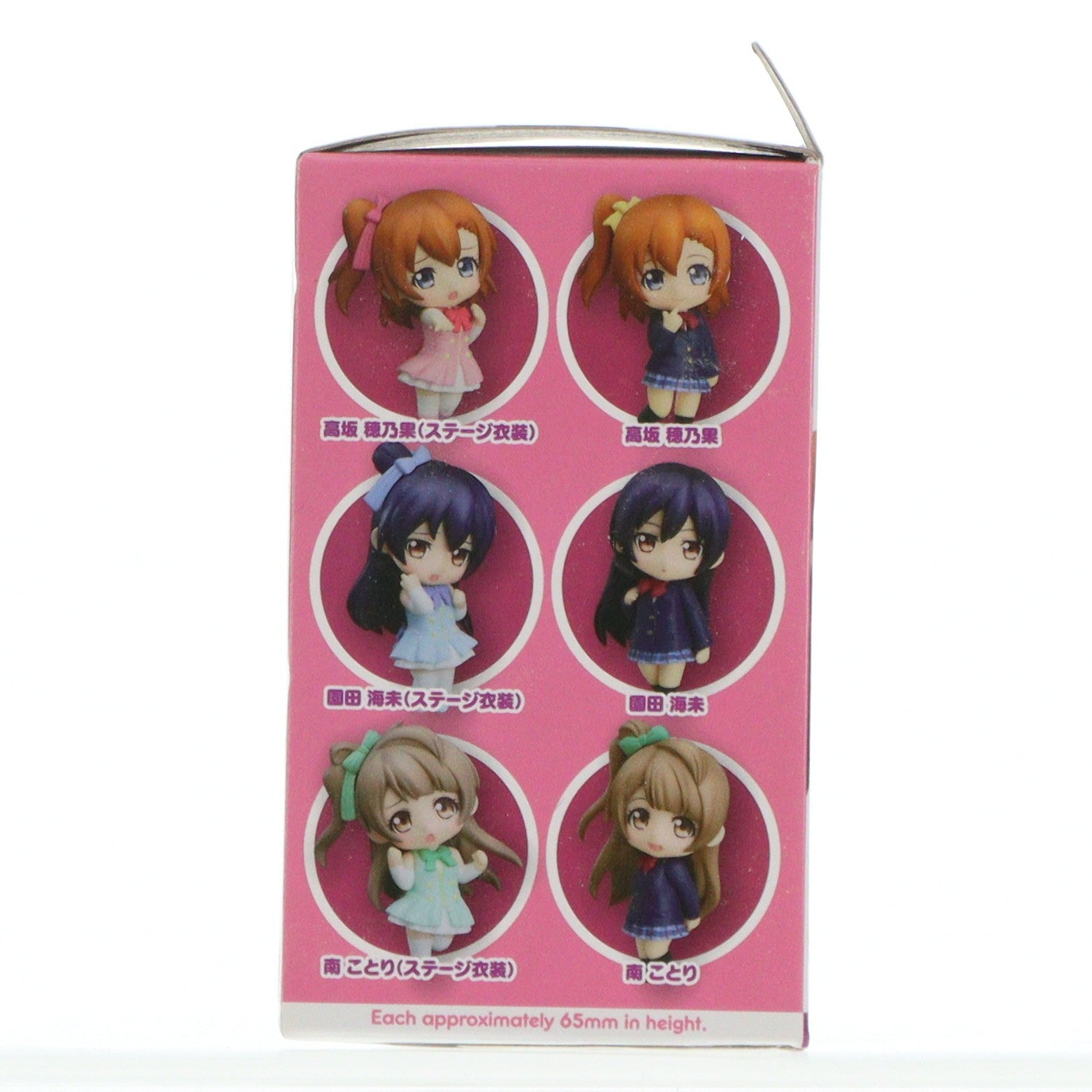 【中古即納】[FIG] (単品) ねんどろいどぷち 南ことり(みなみことり)(ステージ衣装) ラブライブ! 完成品 可動フィギュア グッドスマイルカンパニー(20131017)