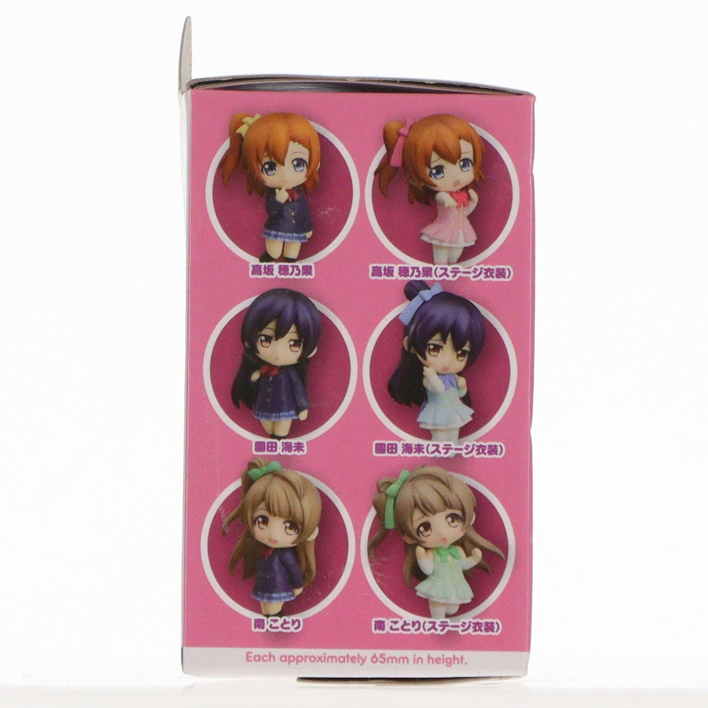 【中古即納】[FIG] (単品) 高坂穂乃果(こうさかほのか)(シークレット ステージ衣装/赤) ねんどろいどぷち ラブライブ! 可動フィギュア グッドスマイルカンパニー(20131030)