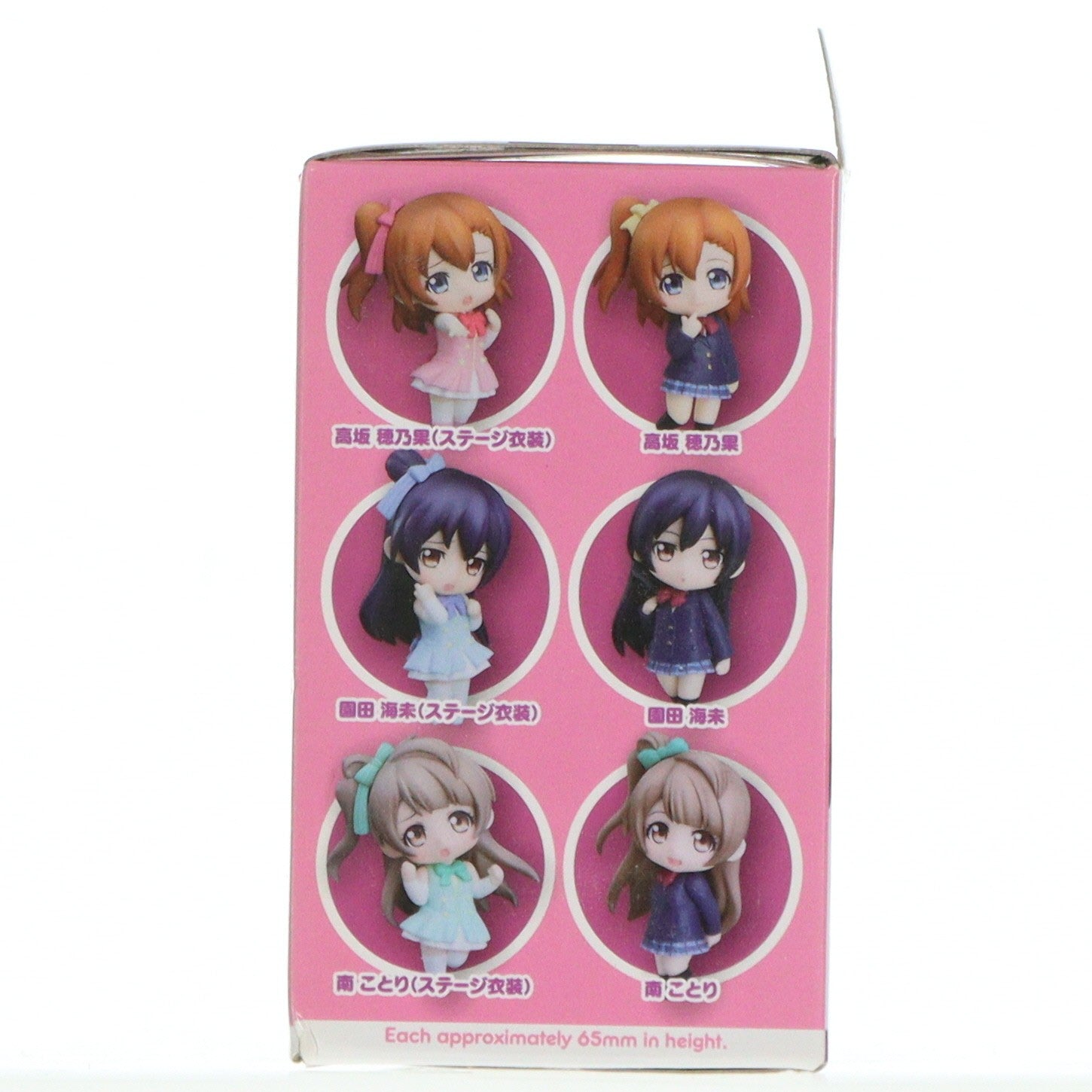 【中古即納】[FIG] (単品) 高坂穂乃果(こうさかほのか)(シークレット ステージ衣装/赤) ねんどろいどぷち ラブライブ! 可動フィギュア グッドスマイルカンパニー(20131030)
