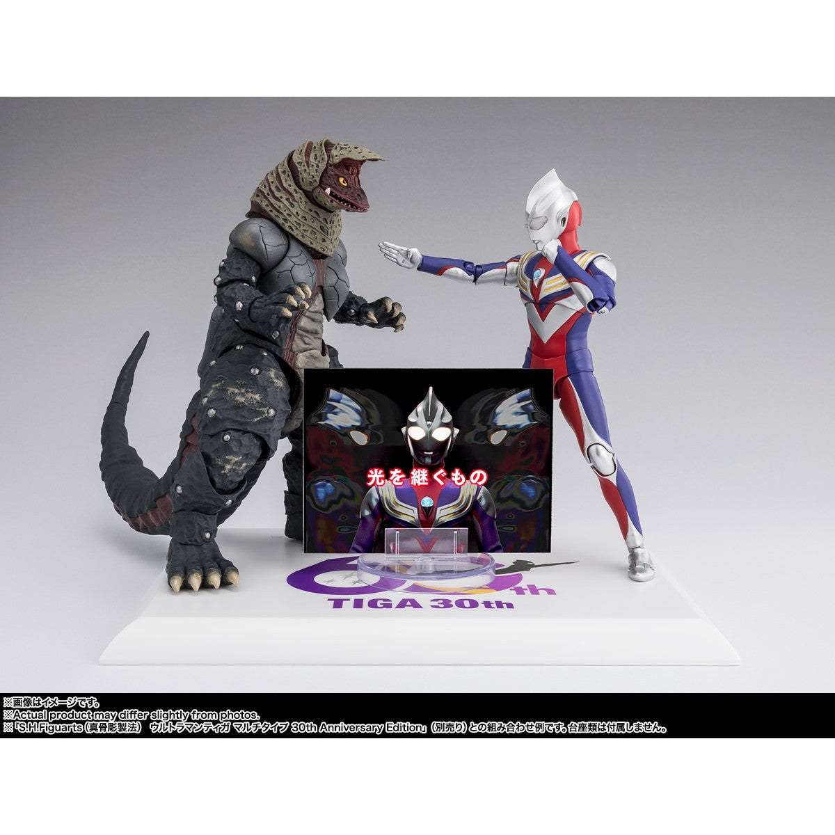 【予約安心出荷】[FIG] S.H.Figuarts(フィギュアーツ) ゴルザ 30th Anniversary Edition ウルトラマンティガ 完成品 可動フィギュア バンダイスピリッツ(2026年10月)