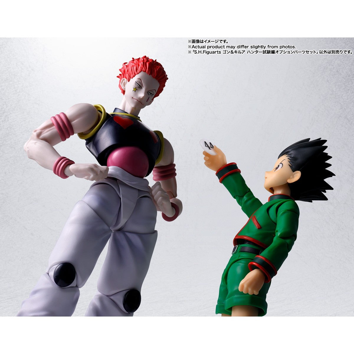【新品】【お取り寄せ】[FIG] S.H.Figuarts(フィギュアーツ) ゴン&キルア ハンター試験編オプションパーツセット HUNTER×HUNTER(ハンター×ハンター) フィギュア用アクセサリ バンダイスピリッツ(20260829)