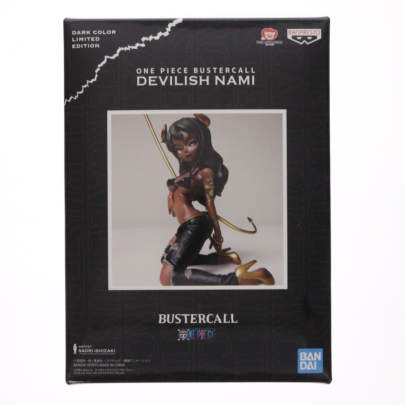 【中古即納】[FIG] ONE PIECE 「BUSTERCALL」 ART BOOK(ワンピース バスターコール アートブック) 2019-2020(Devilish NAMI 限定ダークカラーフィギュア付属) 完成品 書籍 集英社(20211104)